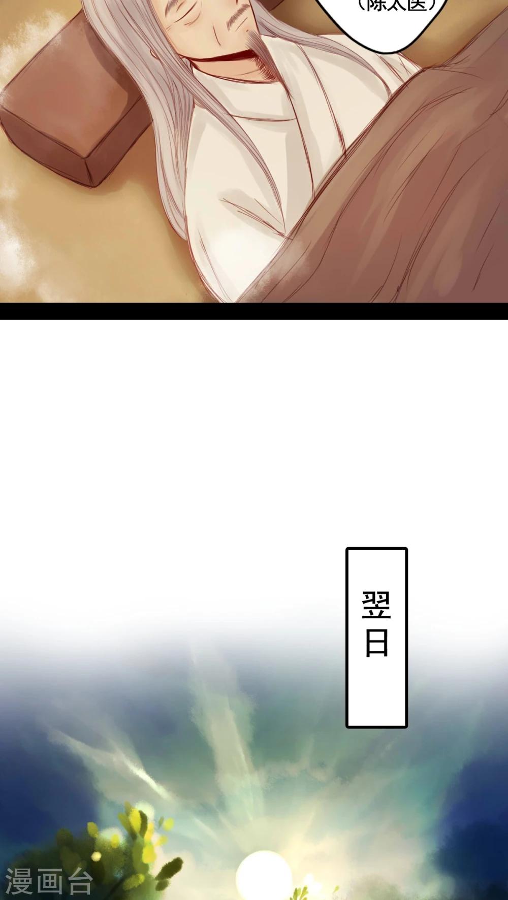 第56话-第61话