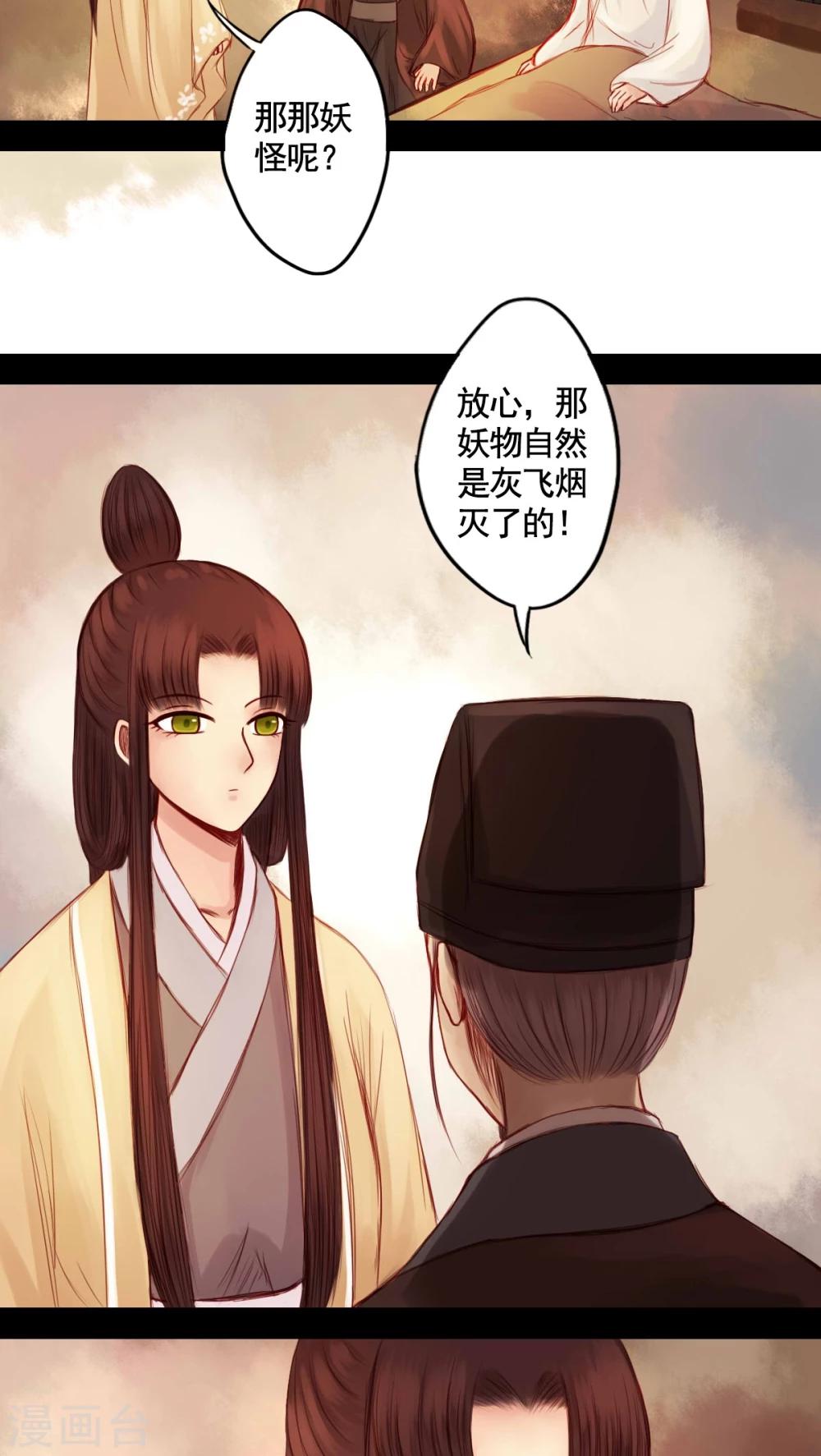 第56话-第61话