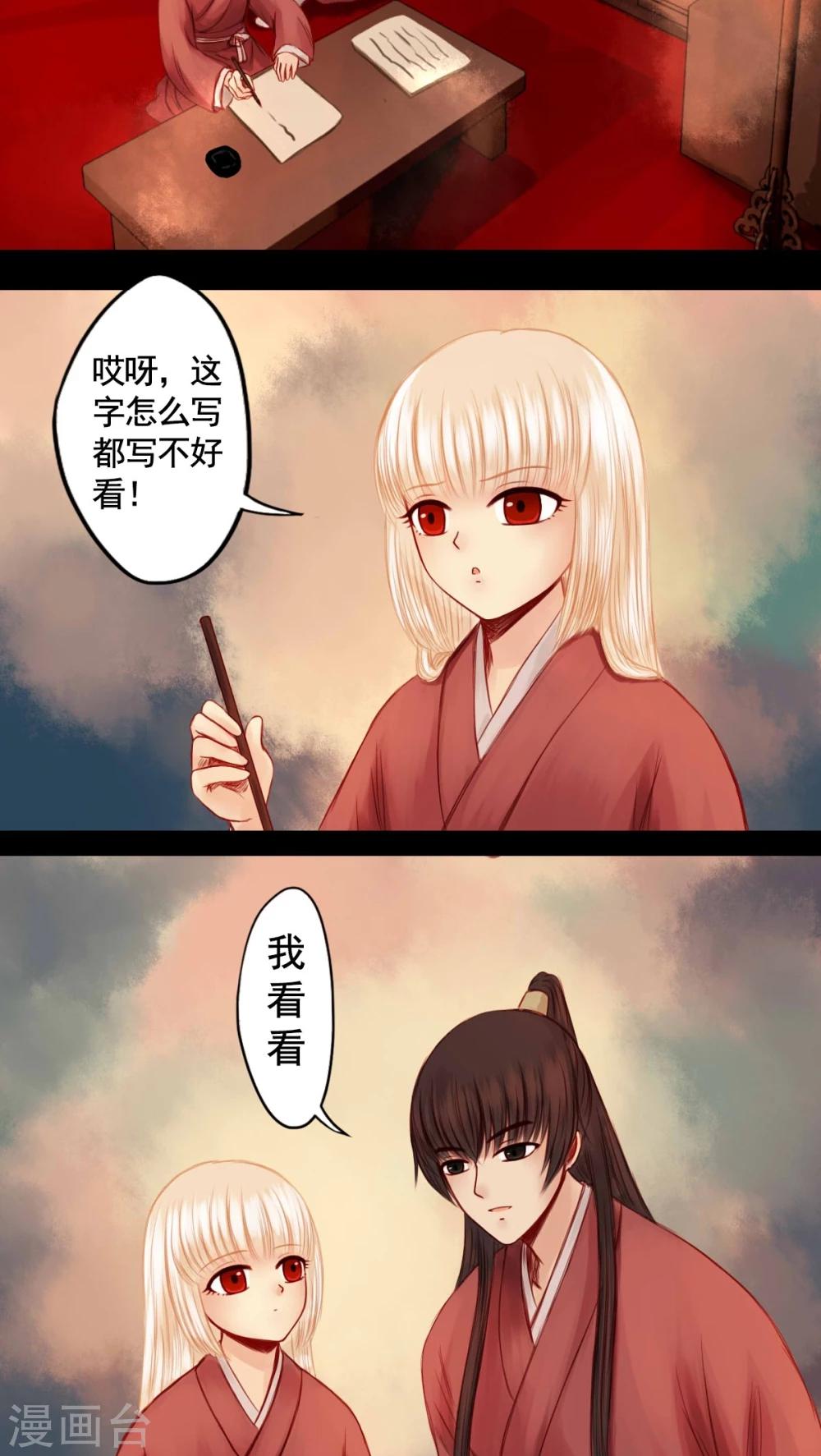 第58话-第63话