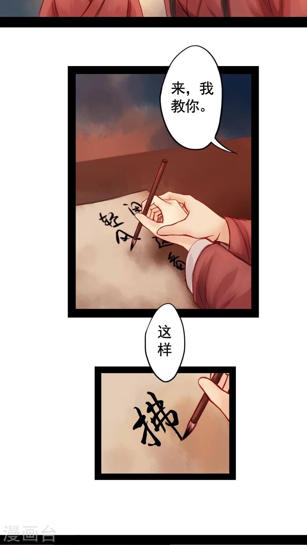 第58话-第63话
