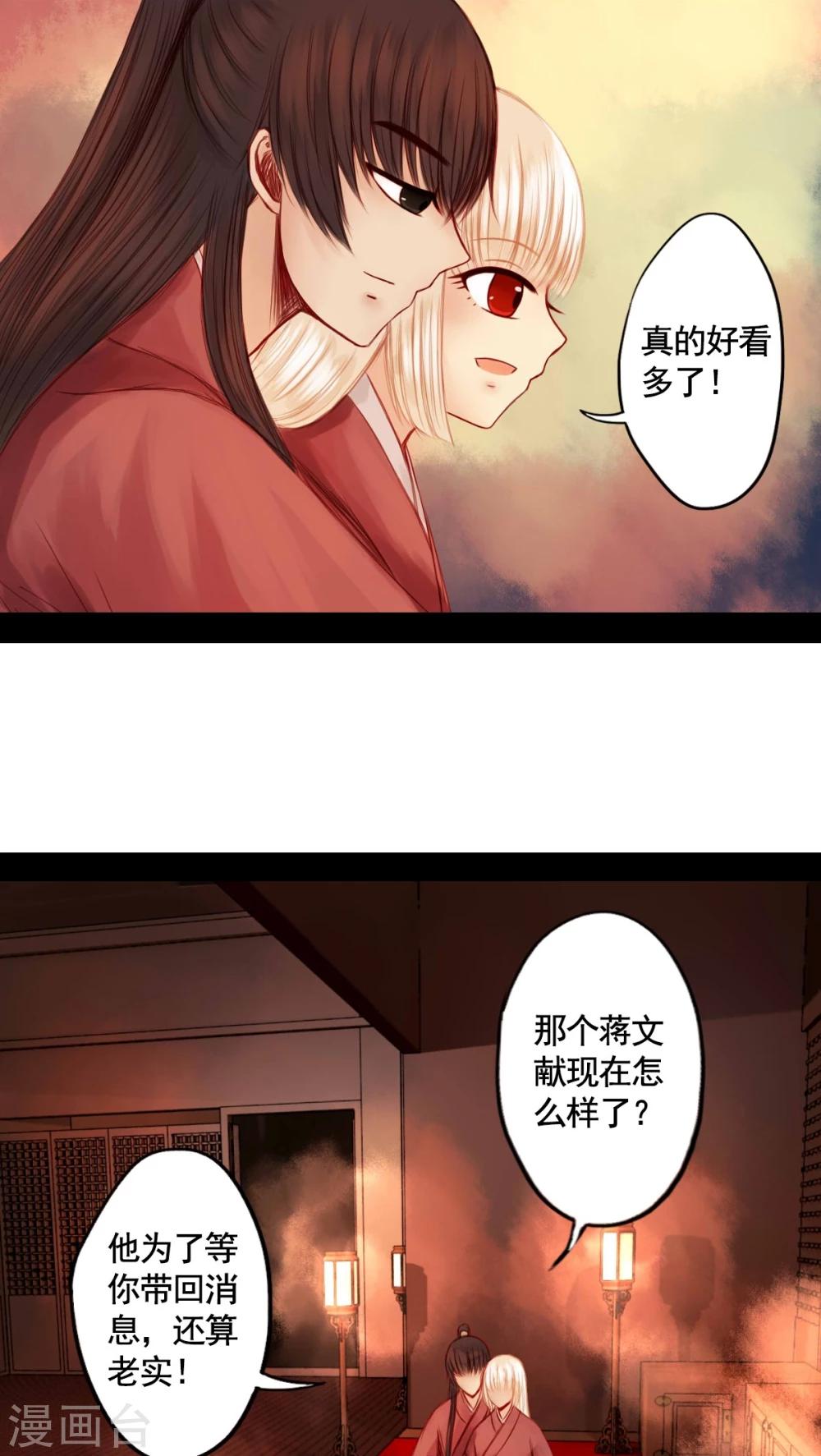 第58话-第63话