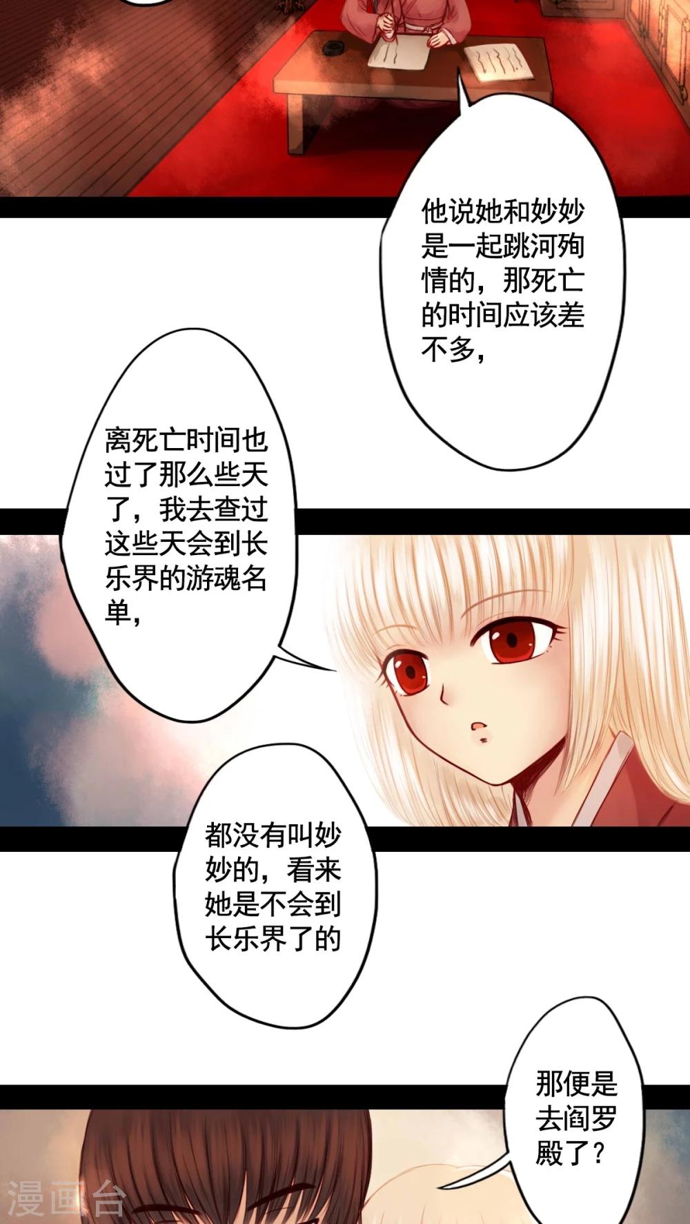 第58话-第63话