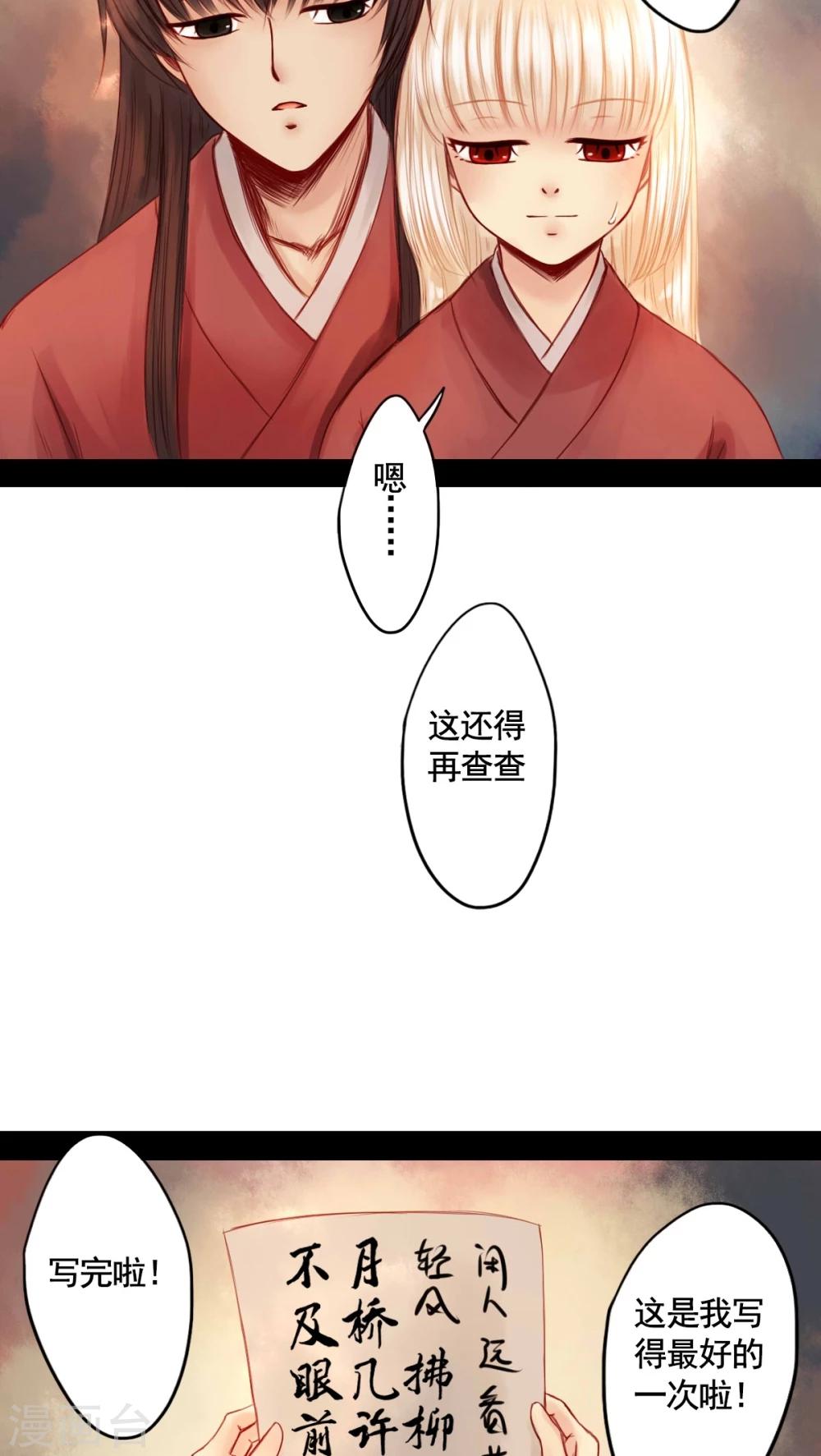 第58话-第63话