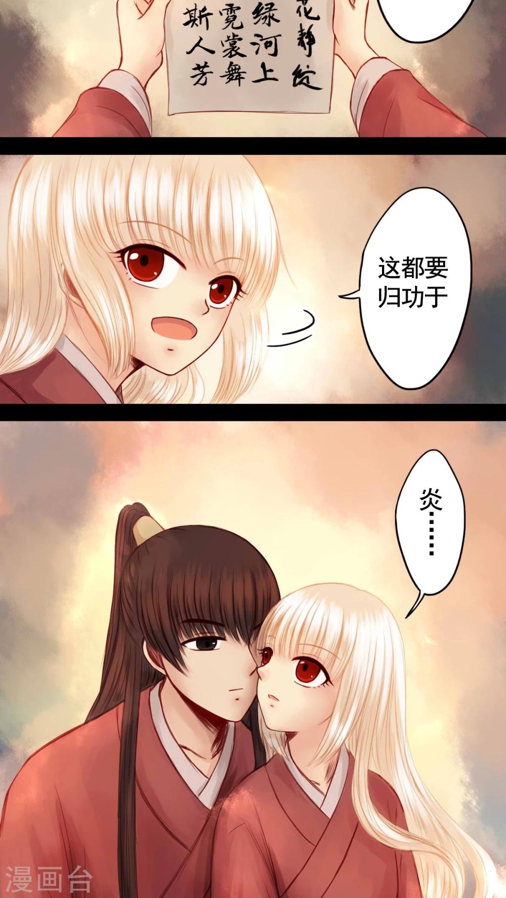 第58话-第63话