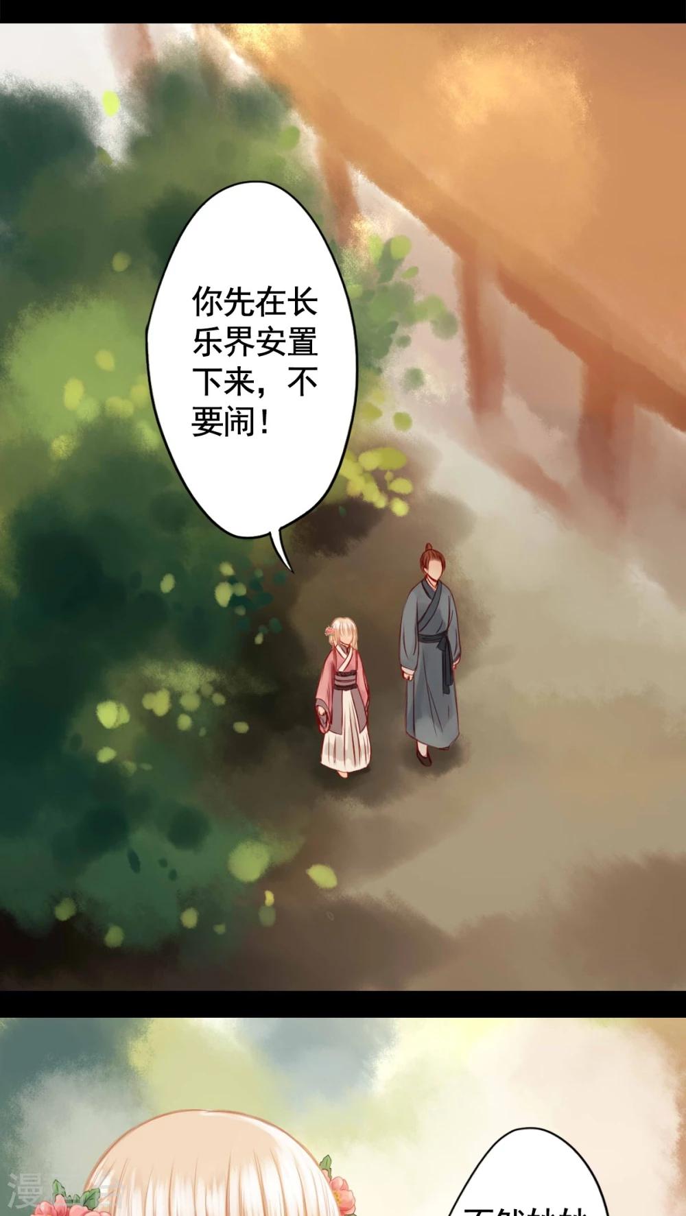第58话-第63话