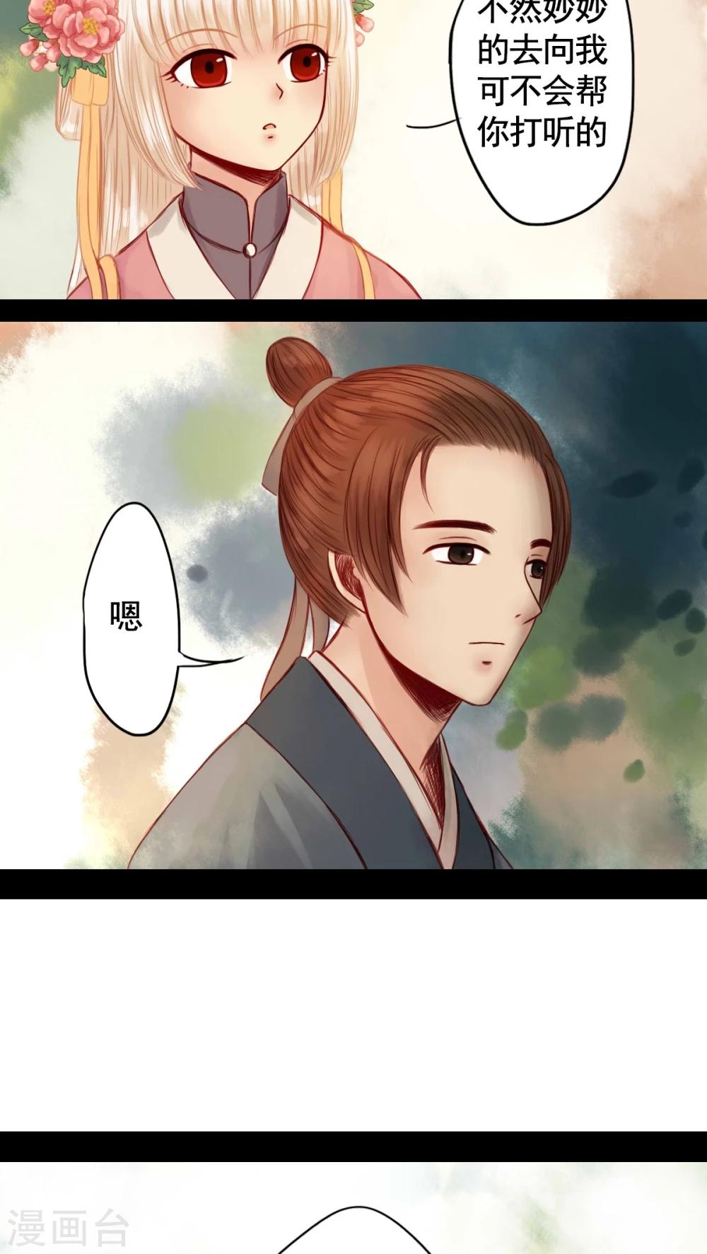 第58话-第63话