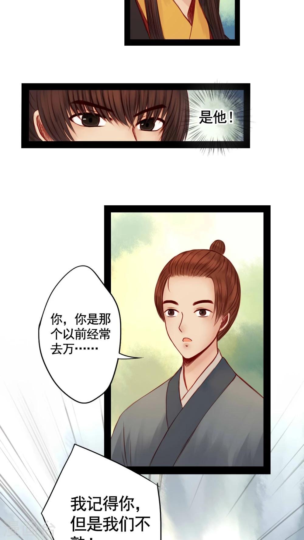 第58话-第63话