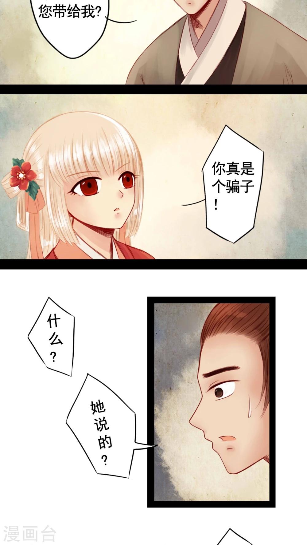 第60话-第65话