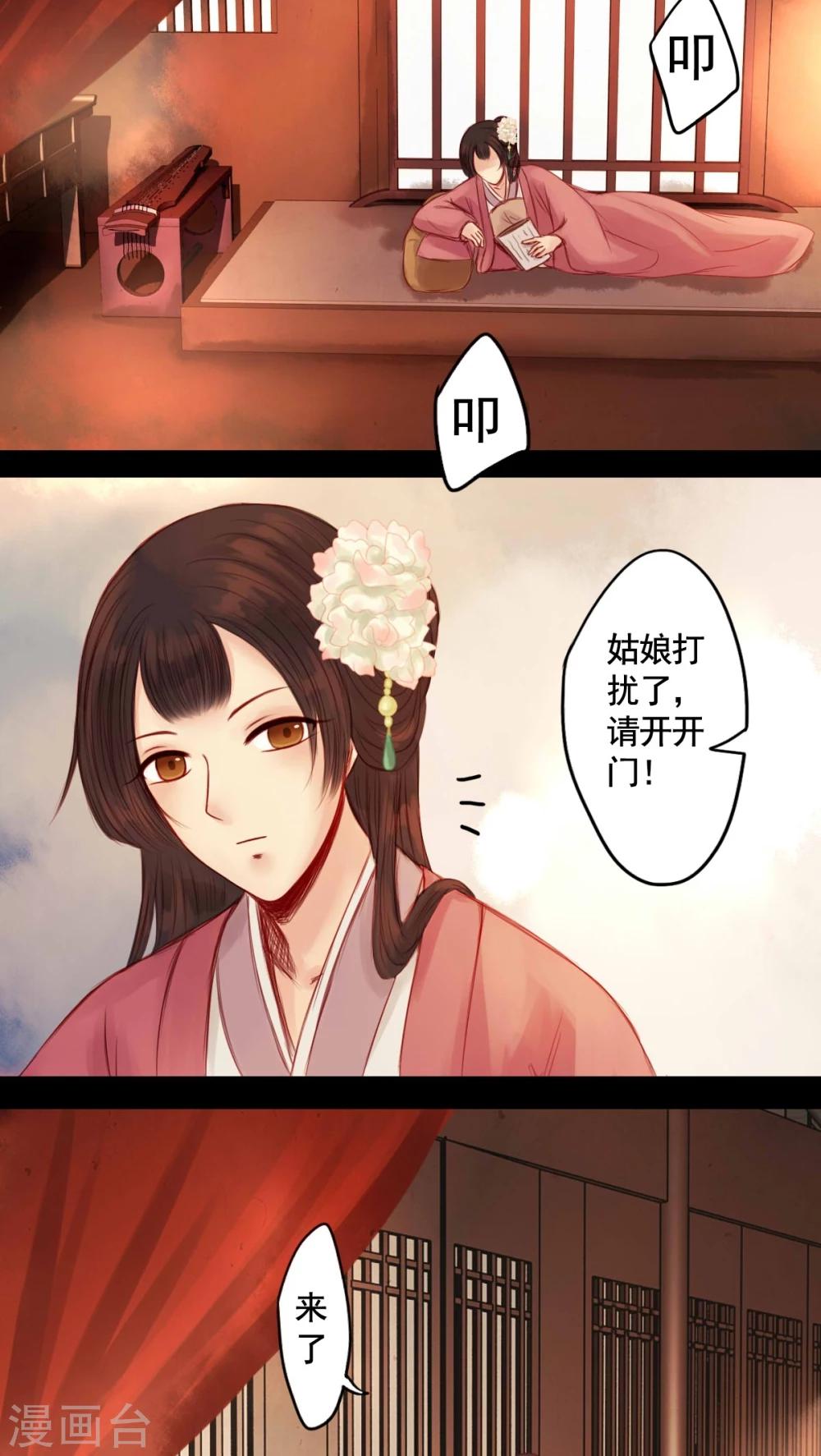 第60话-第65话