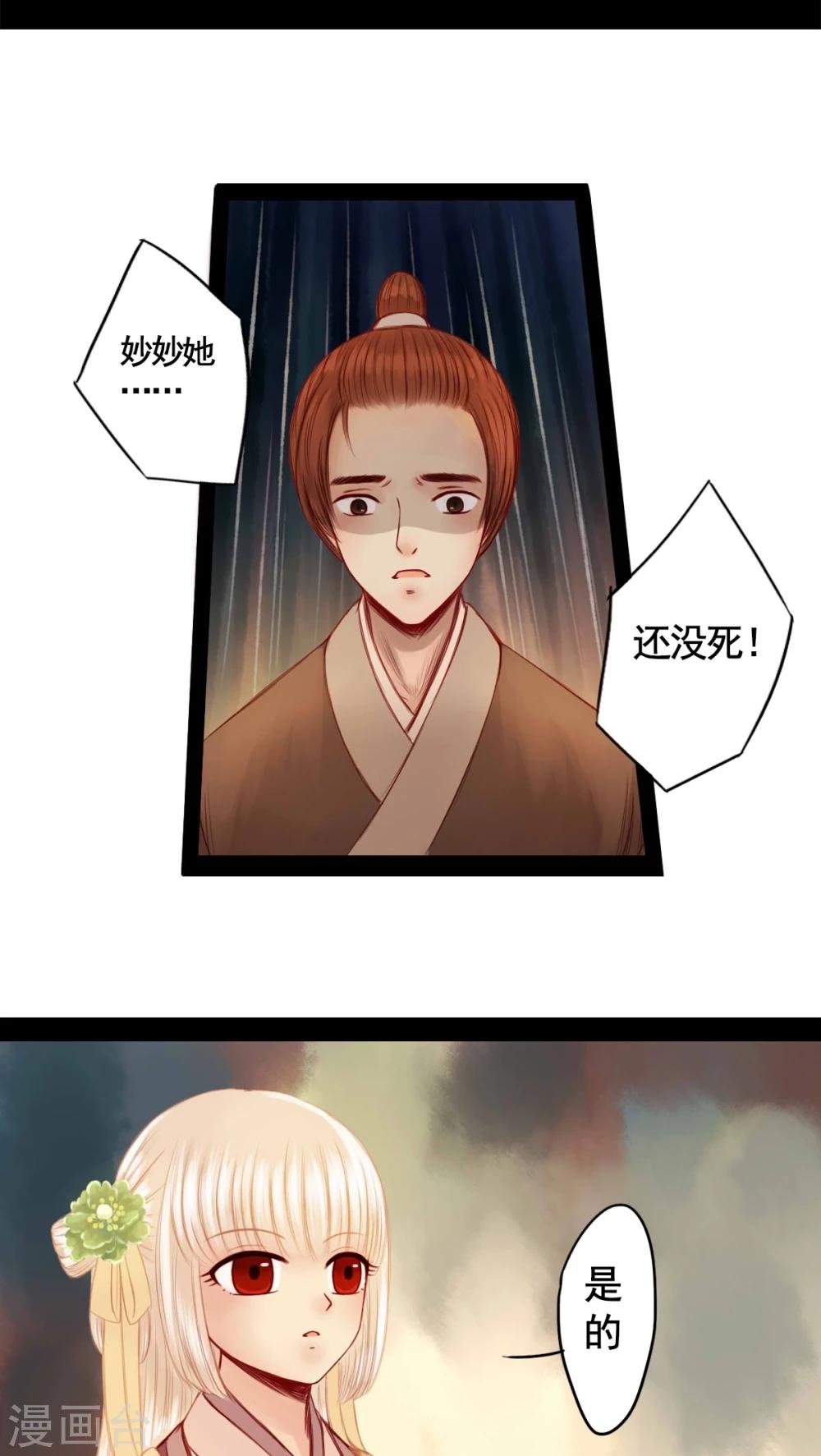 第60话-第65话