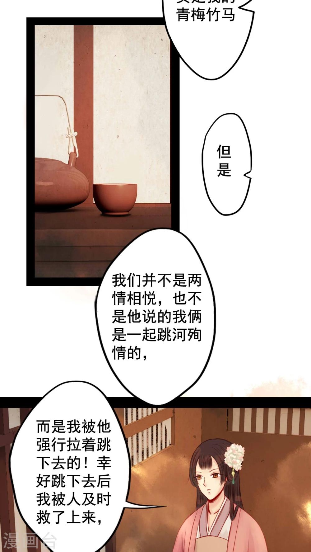 第60话-第65话