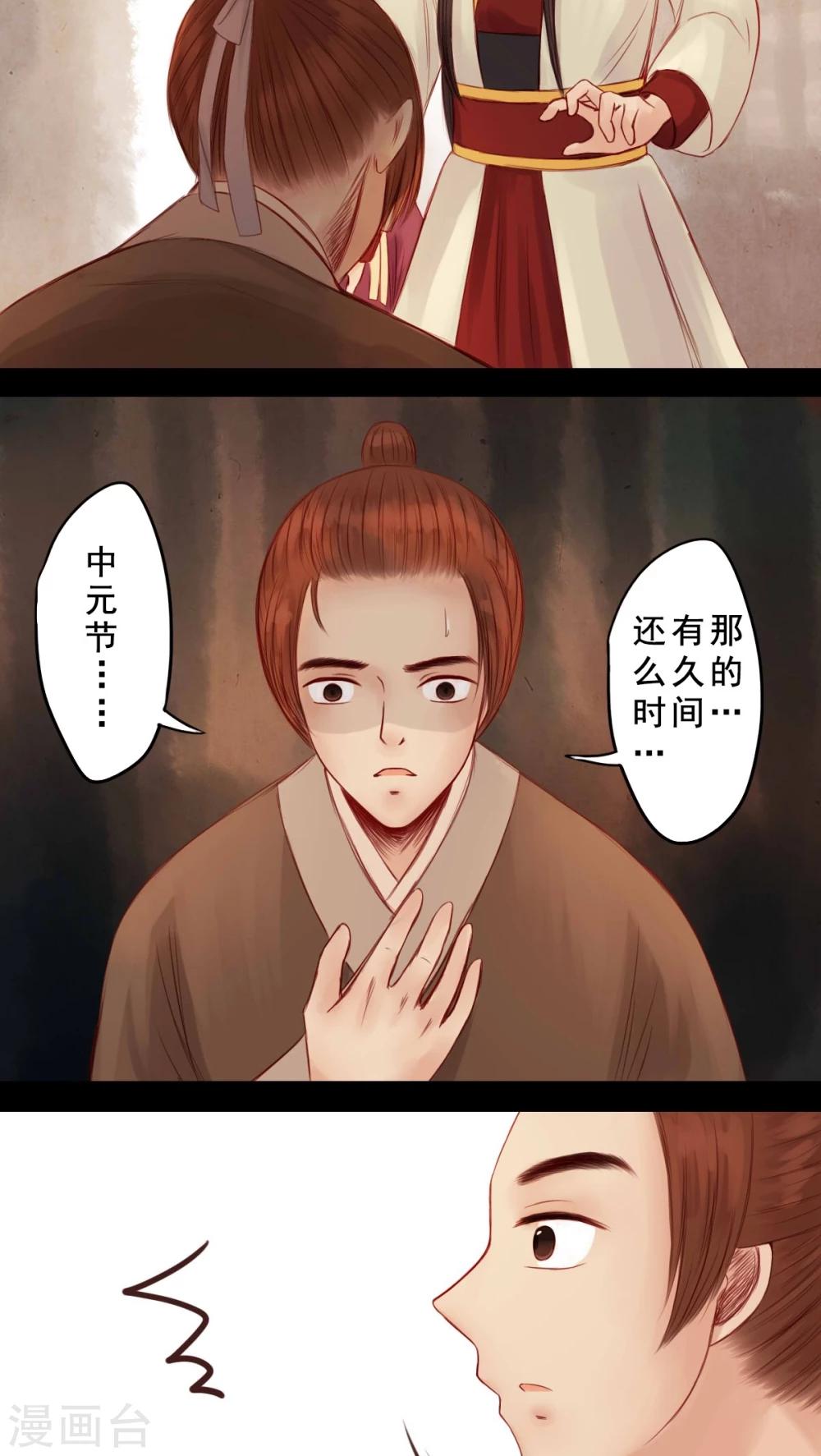 第60话-第65话