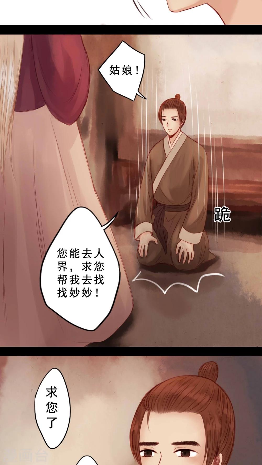 第60话-第65话