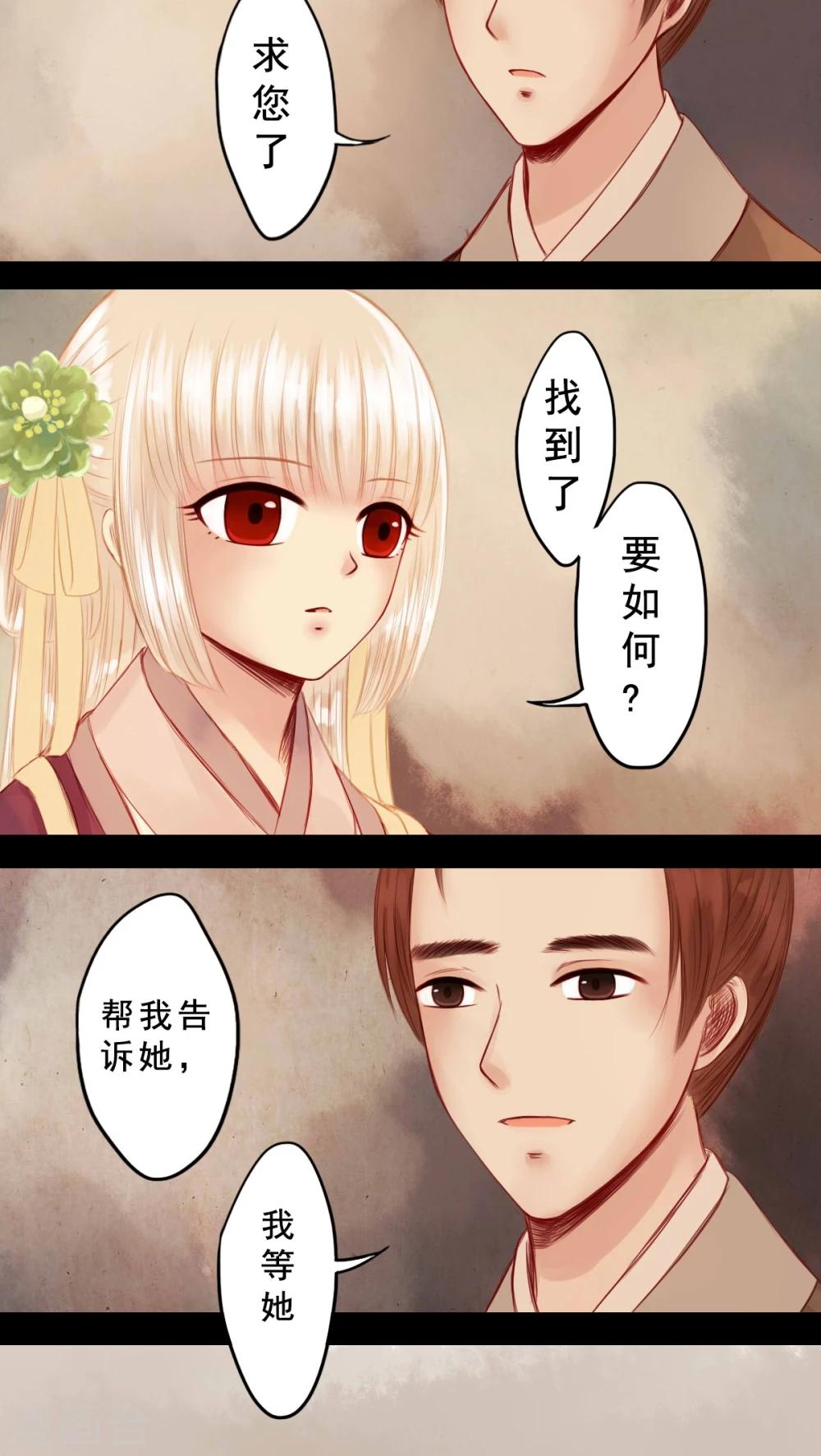 第60话-第65话