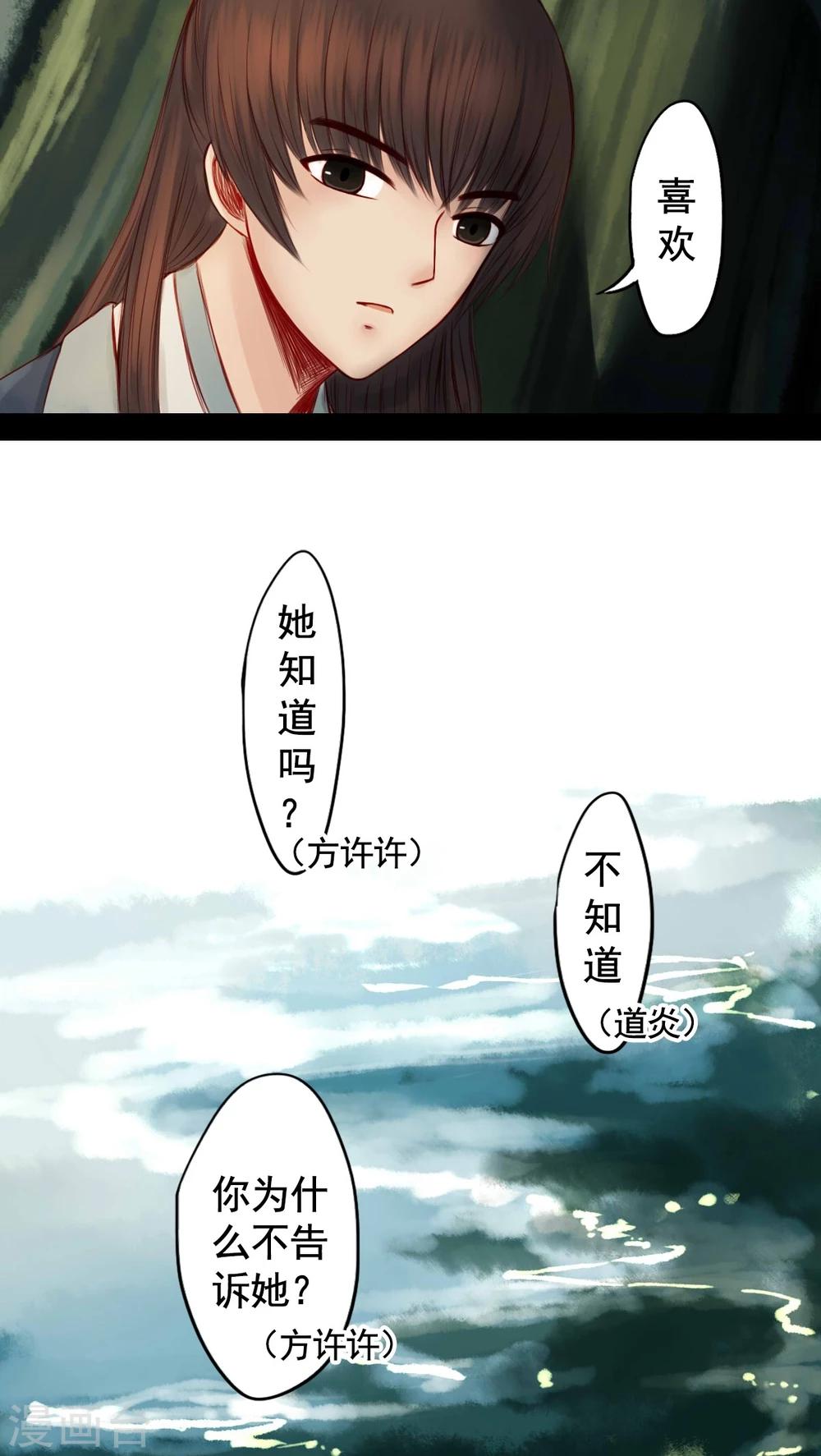 第62话-第67话