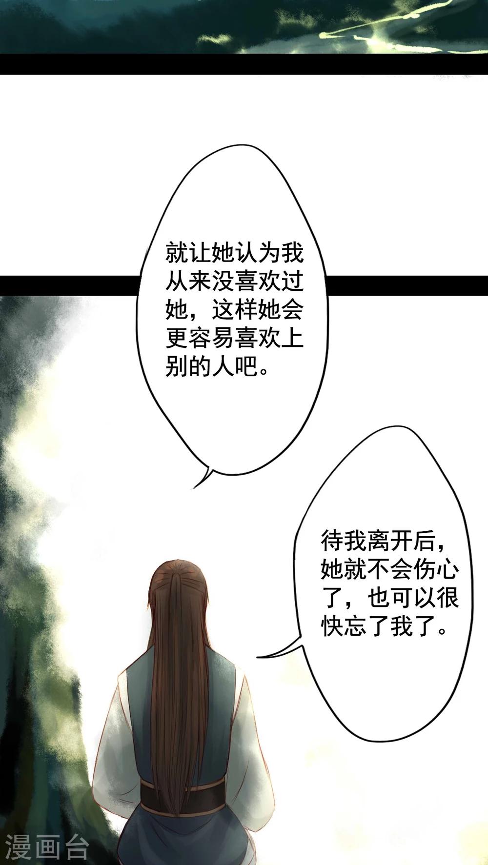 第62话-第67话