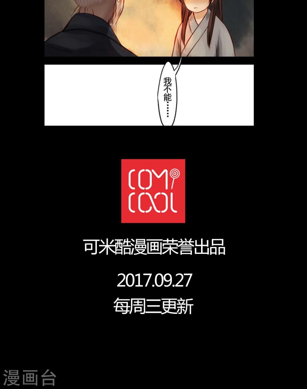 第62话-第67话