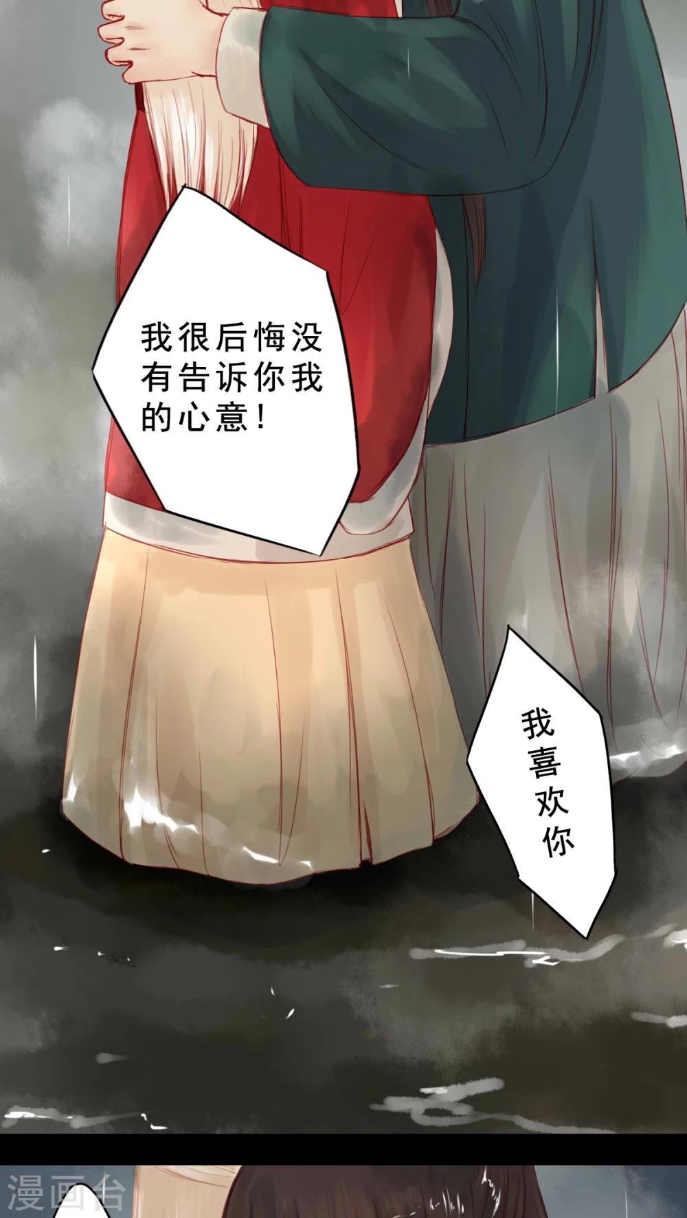 第64话-第69话