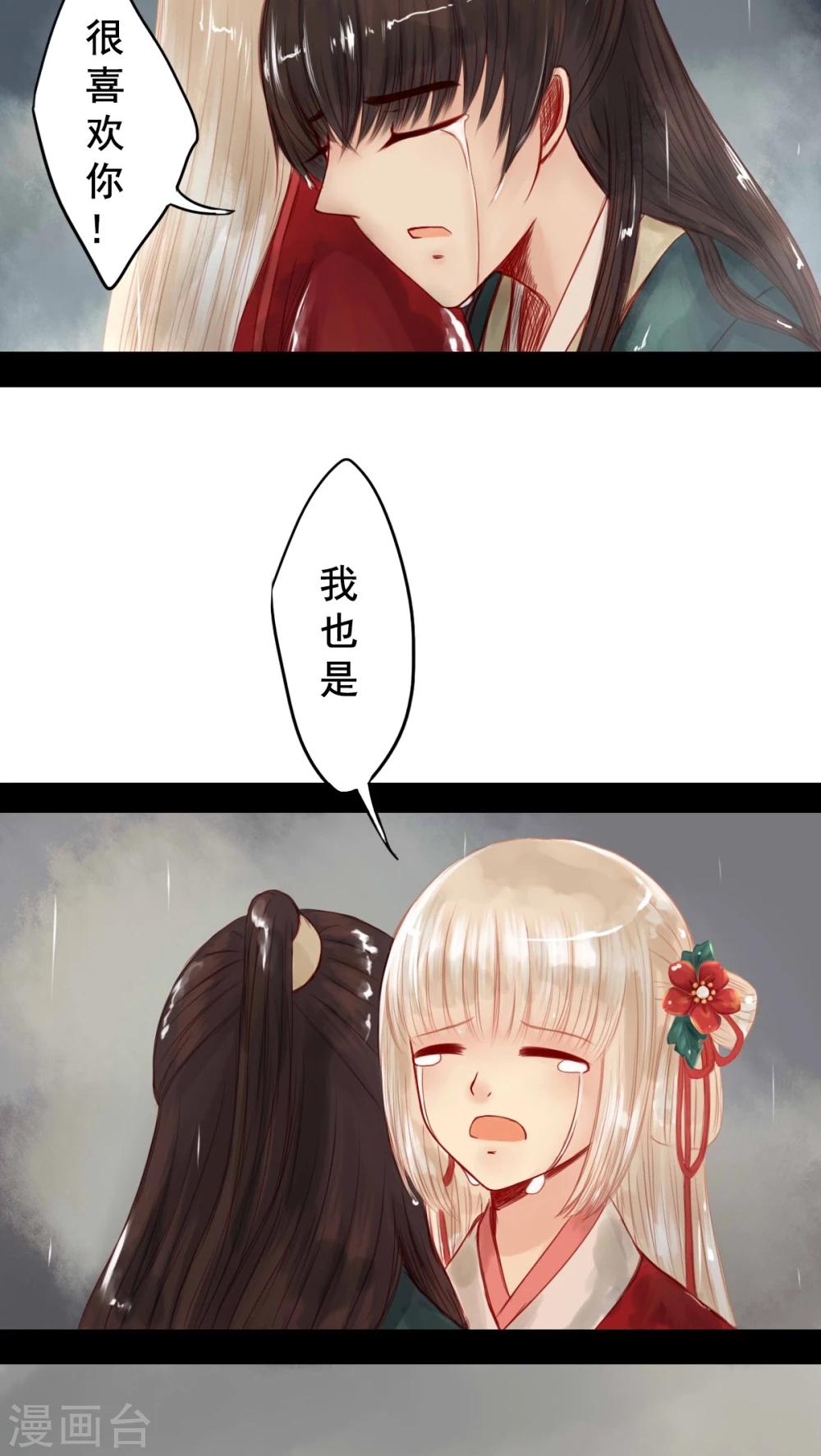 第64话-第69话