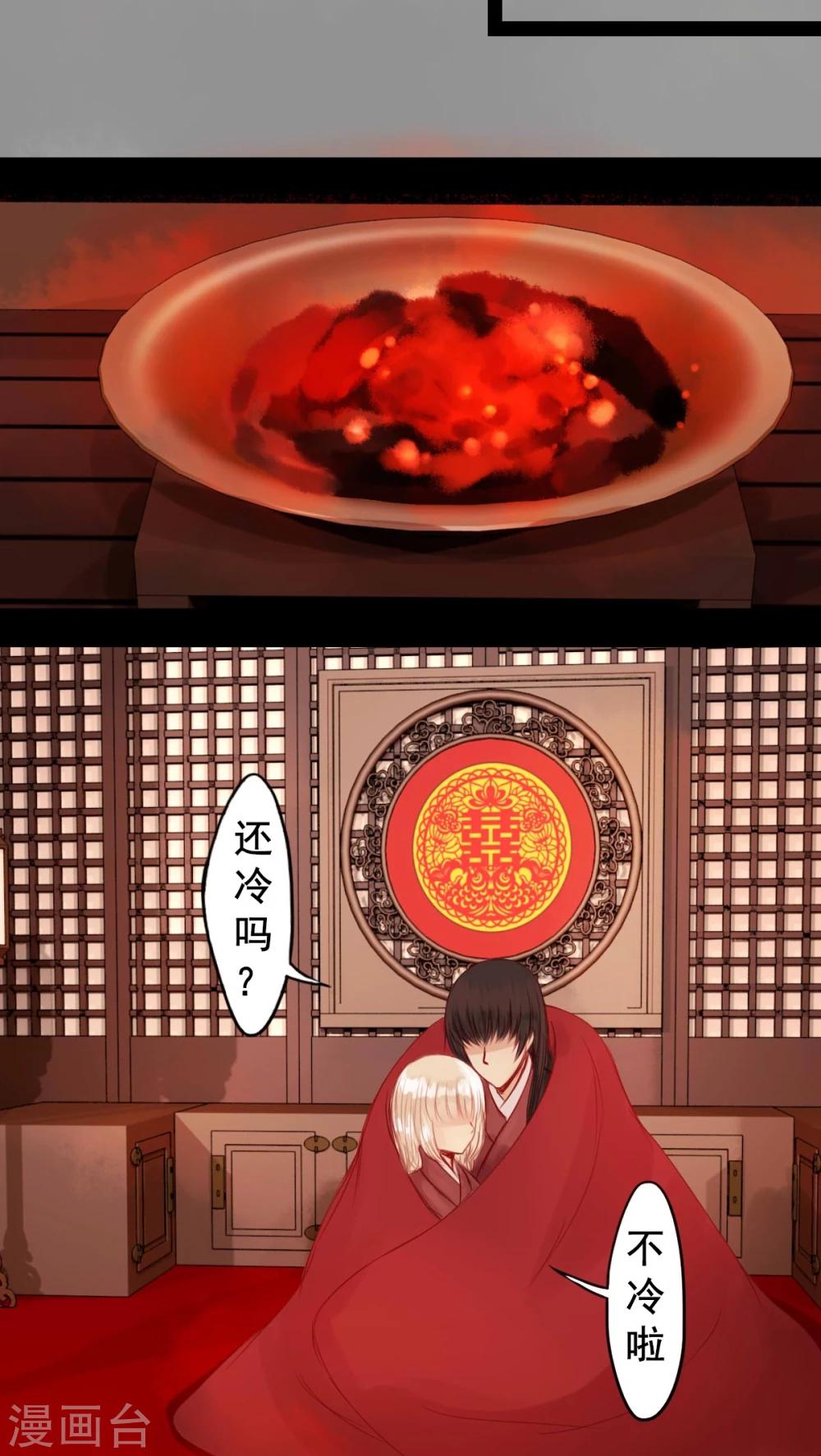 第64话-第69话