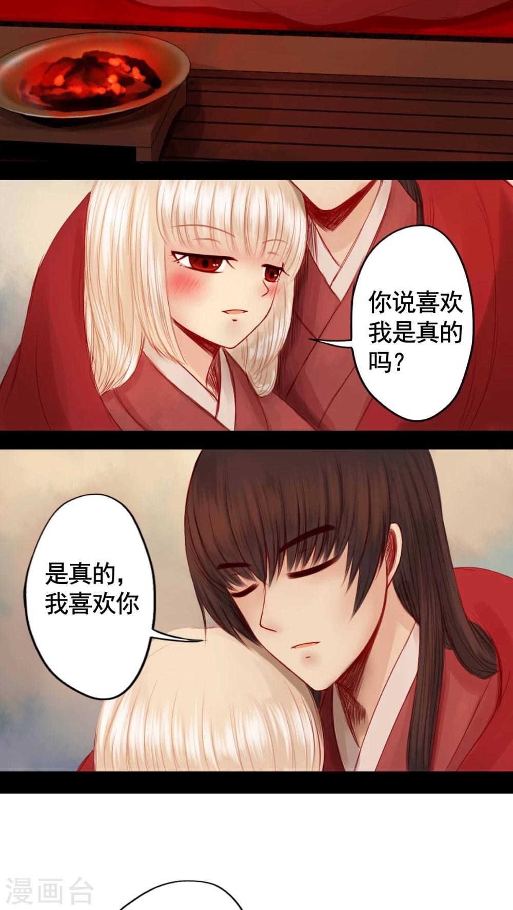 第64话-第69话