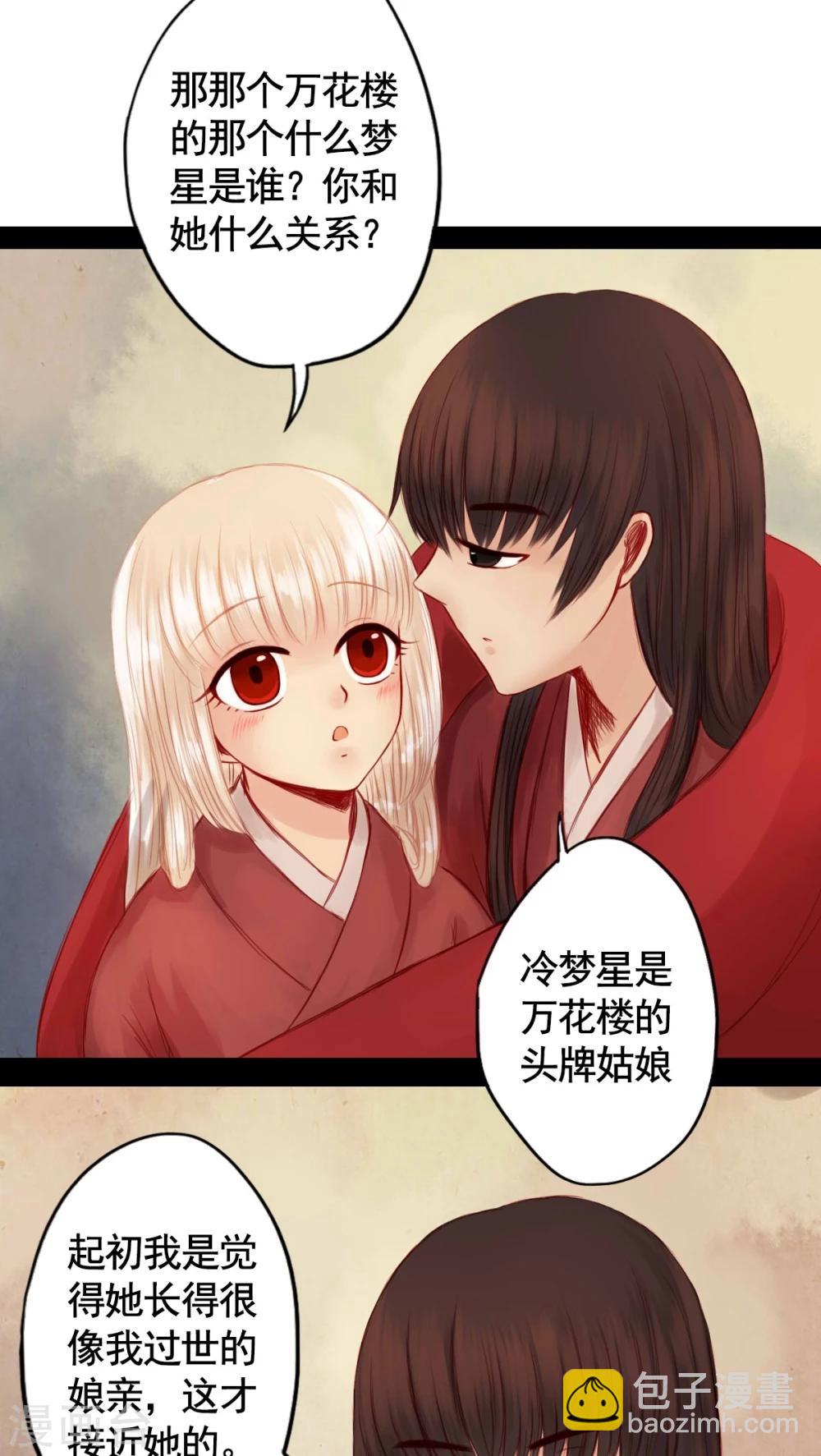 第64话-第69话