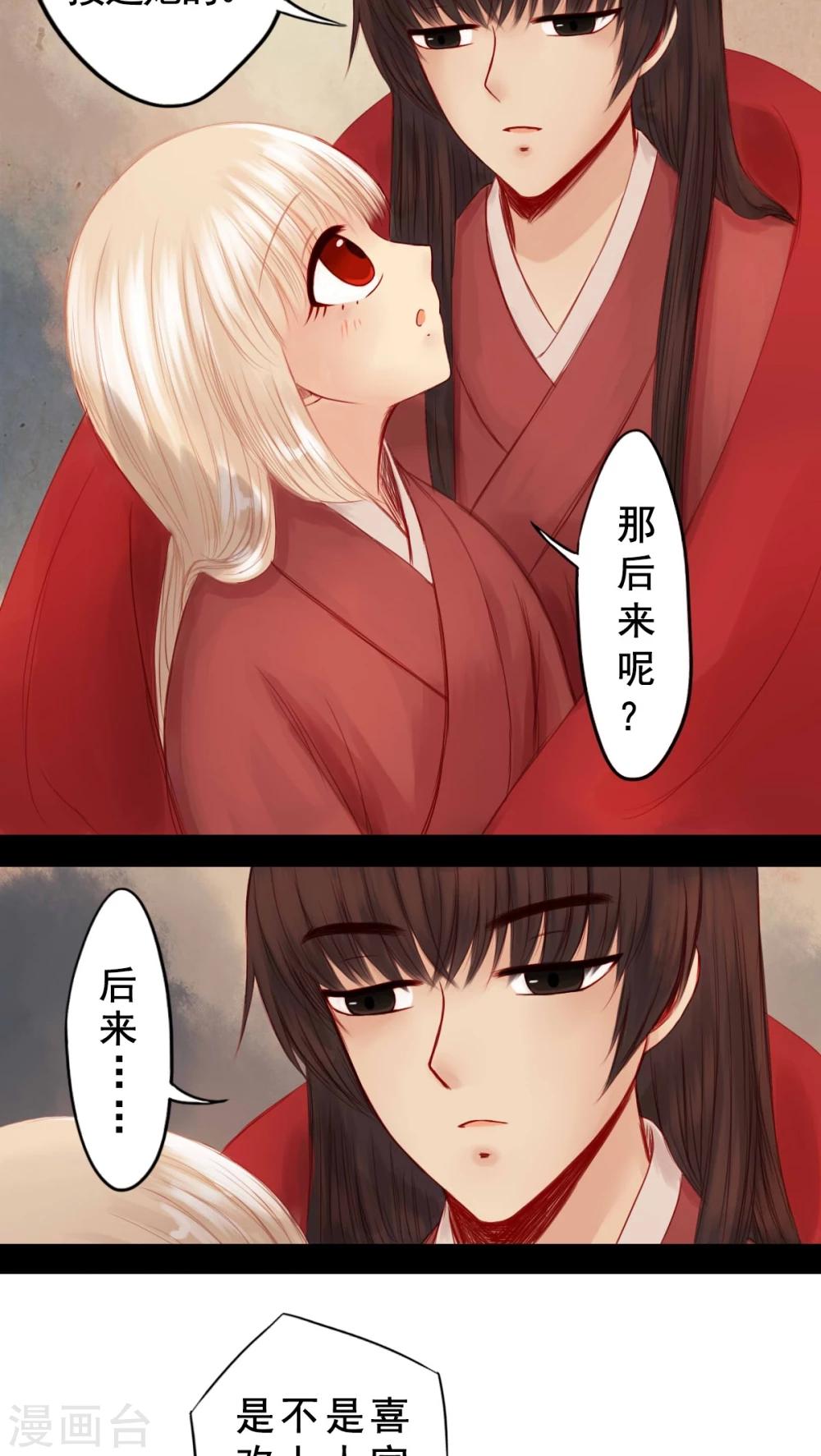 第64话-第69话