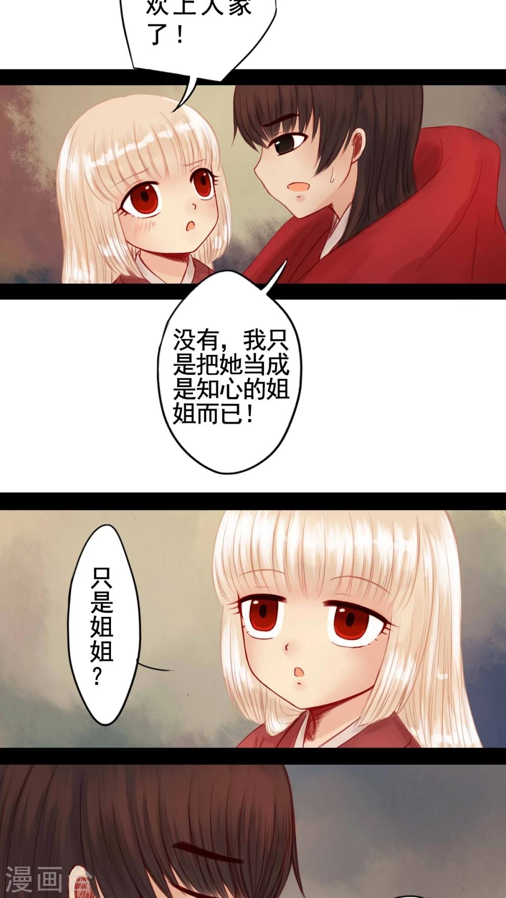 第64话-第69话
