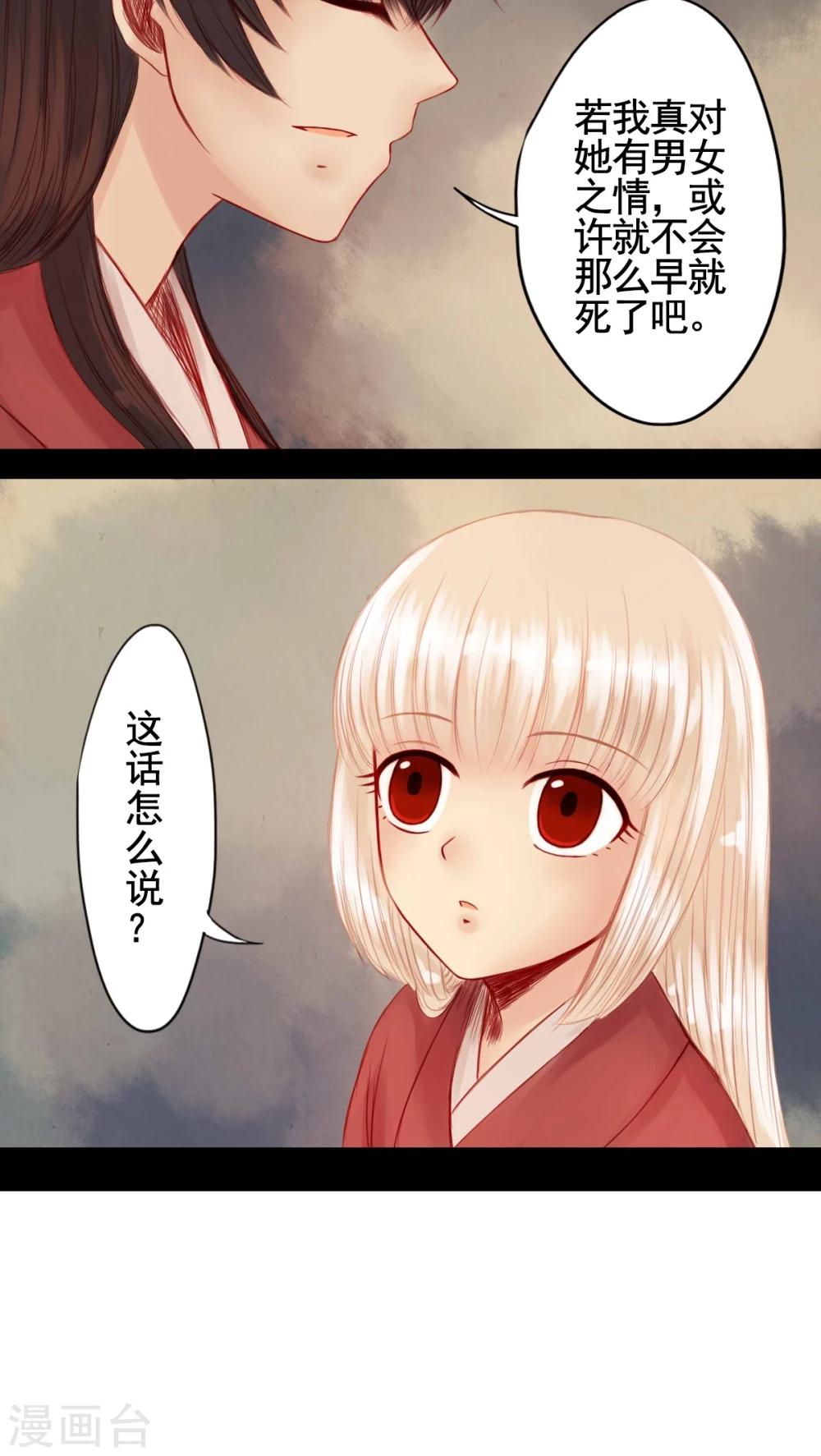 第64话-第69话