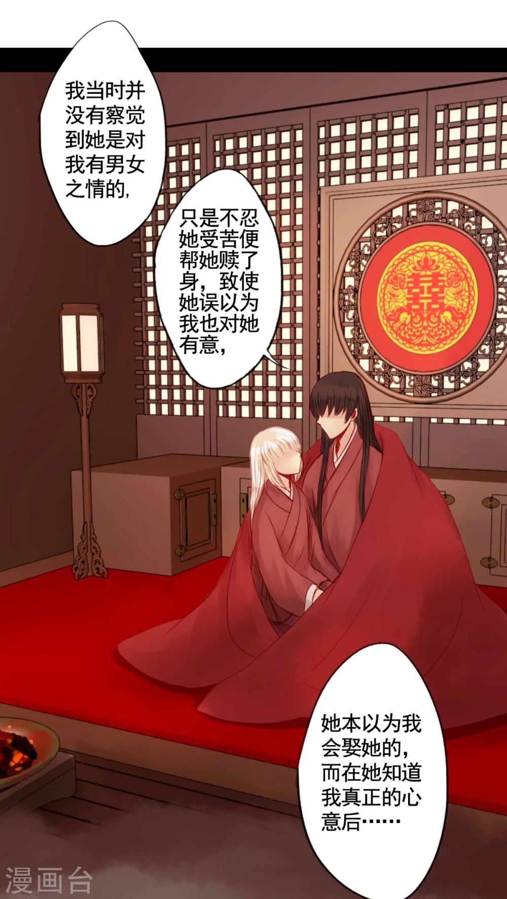 第64话-第69话