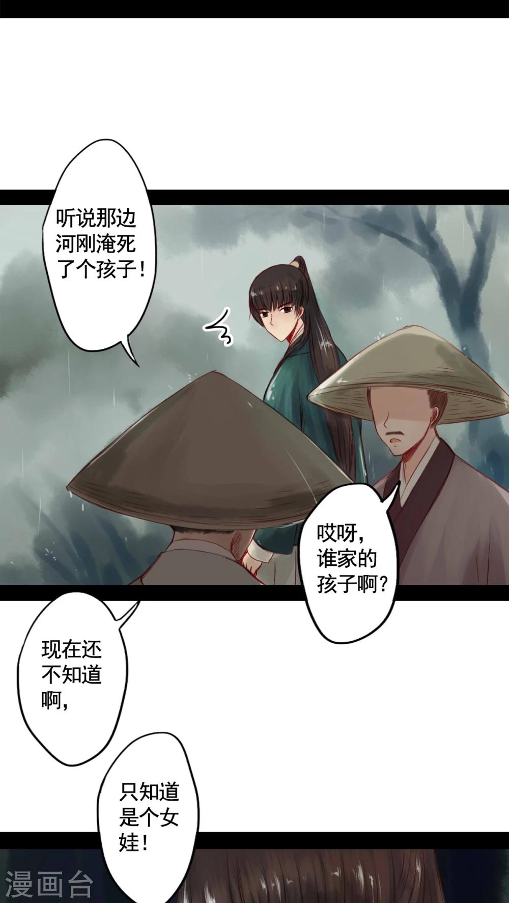 第64话-第69话