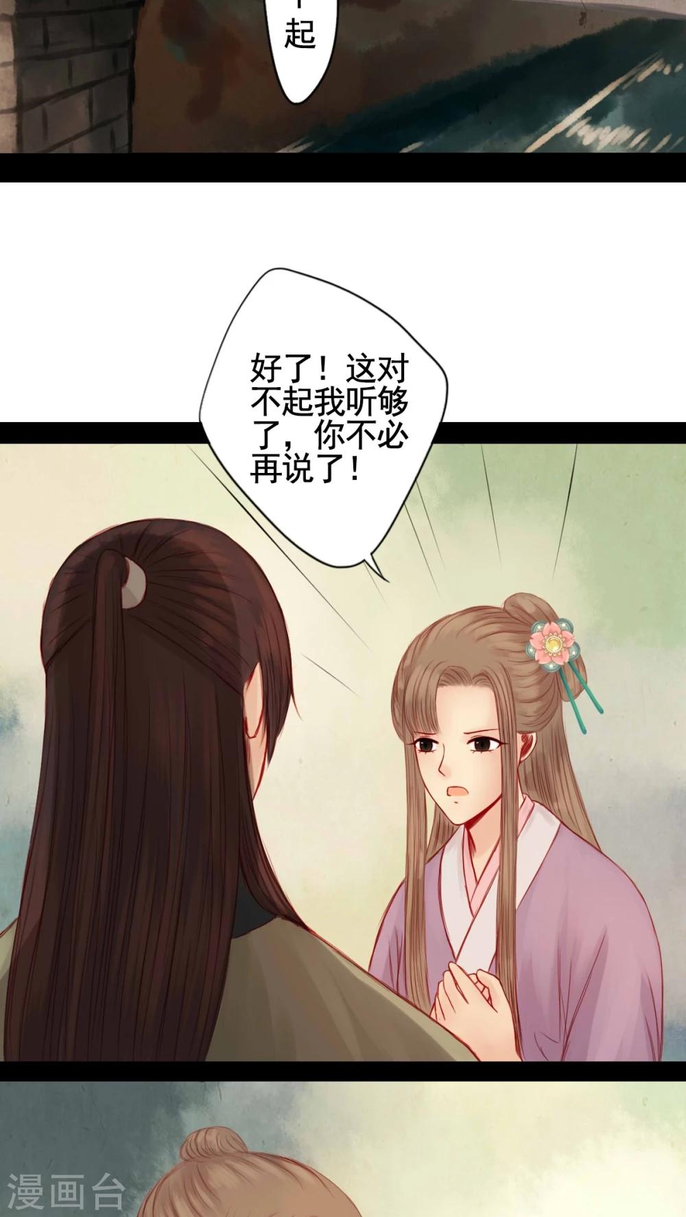 第64话-第69话