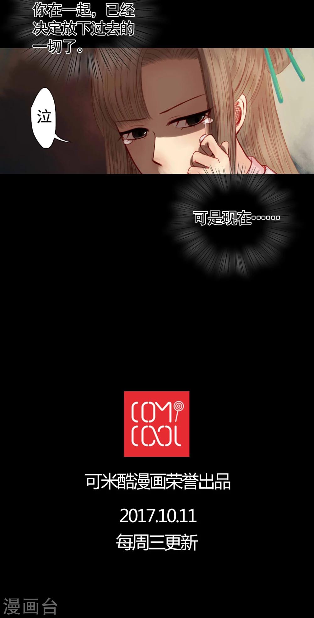 第64话-第69话