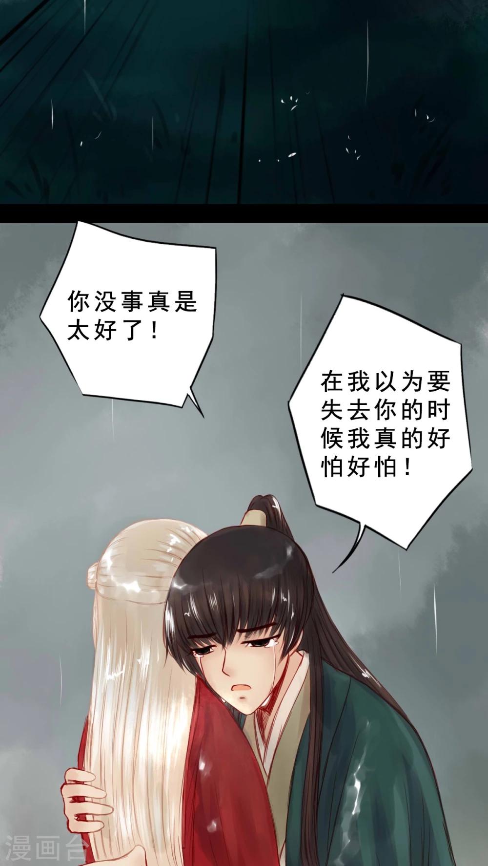 第64话-第69话