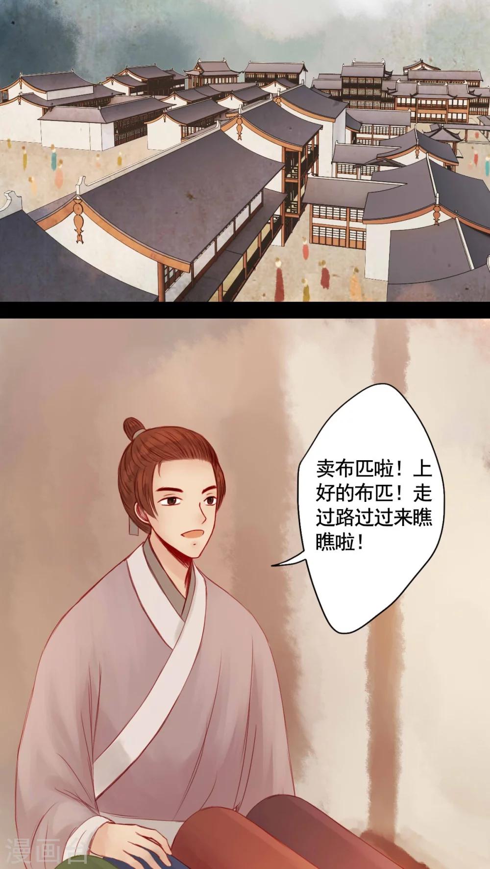 第66话-第71话