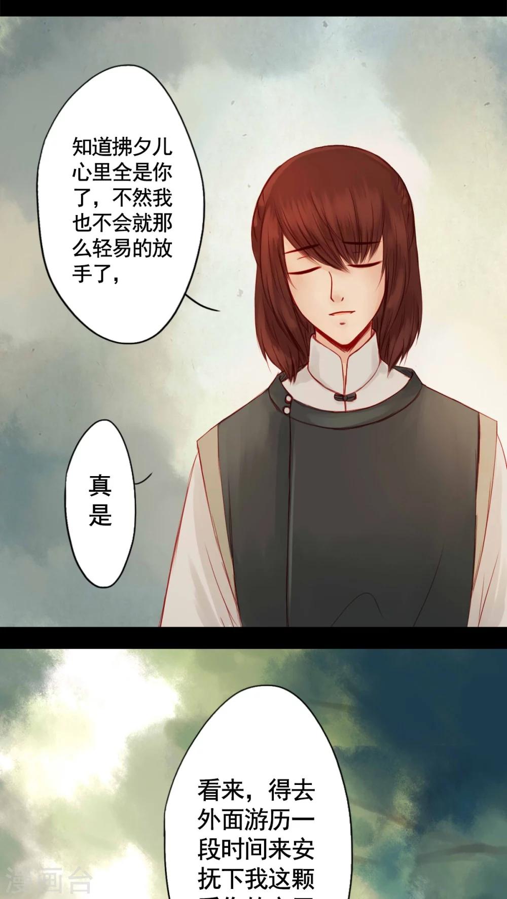 第66话-第71话