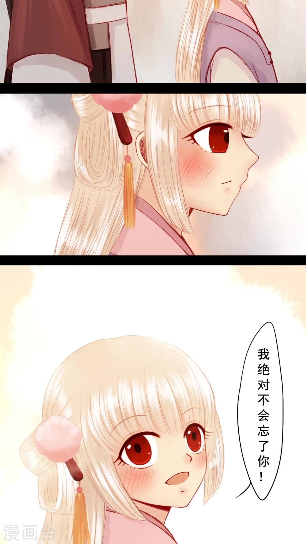 第66话-第71话