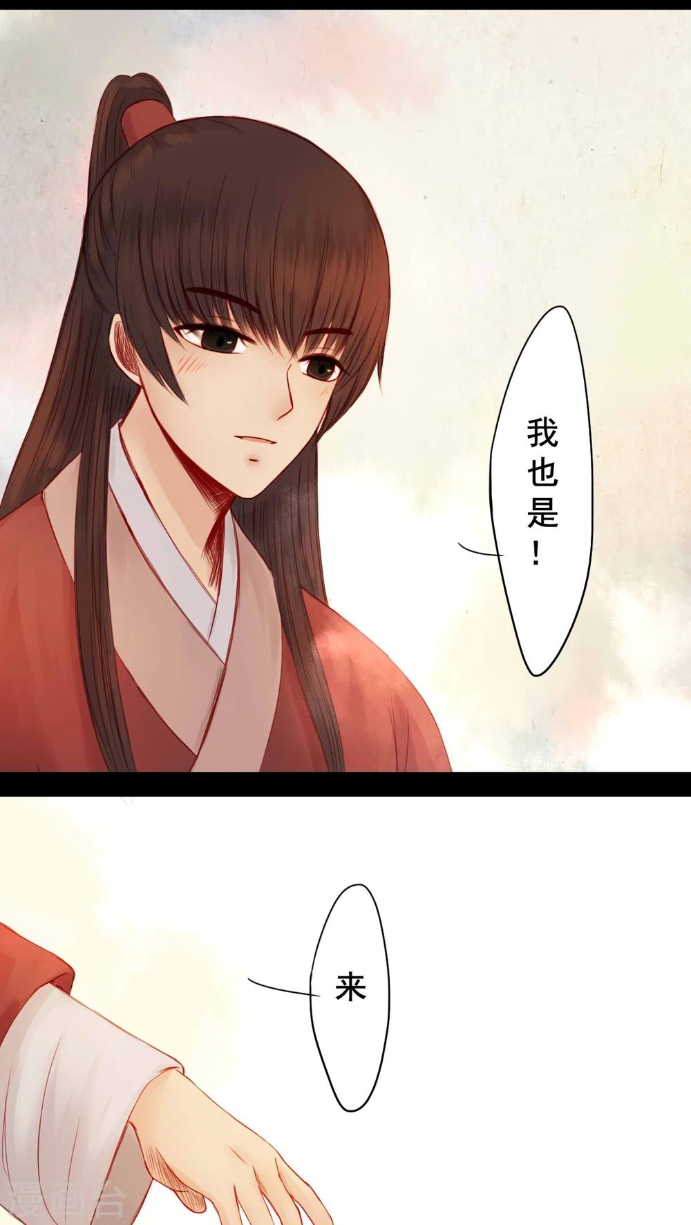第66话-第71话