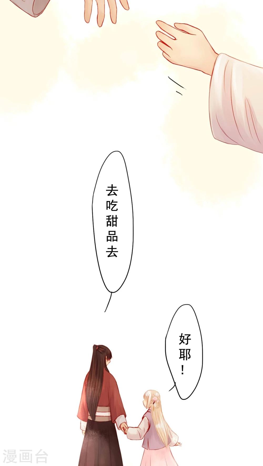 第66话-第71话
