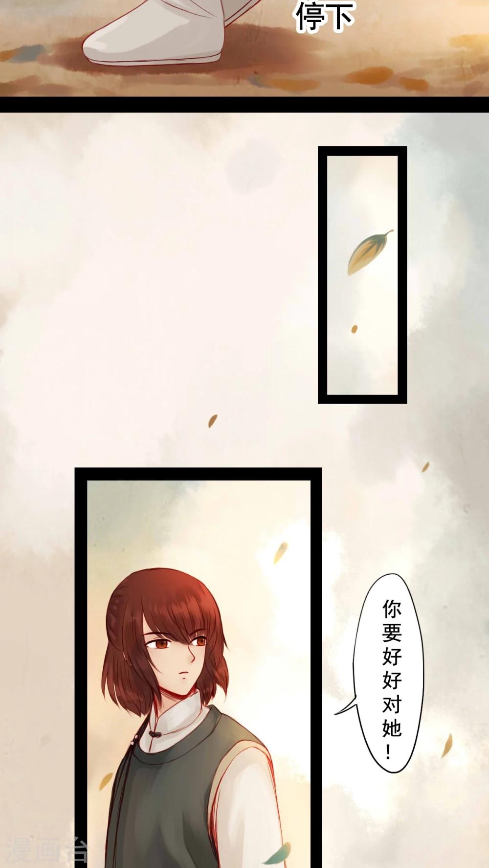 第66话-第71话