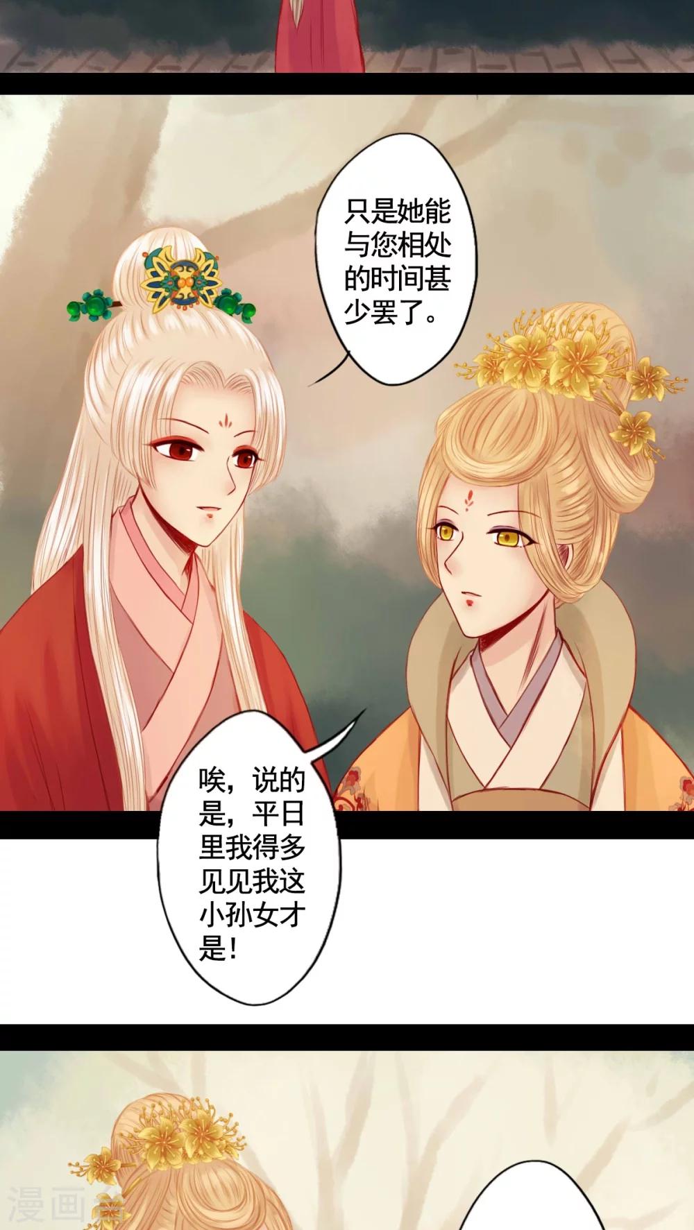 第68话-第73话