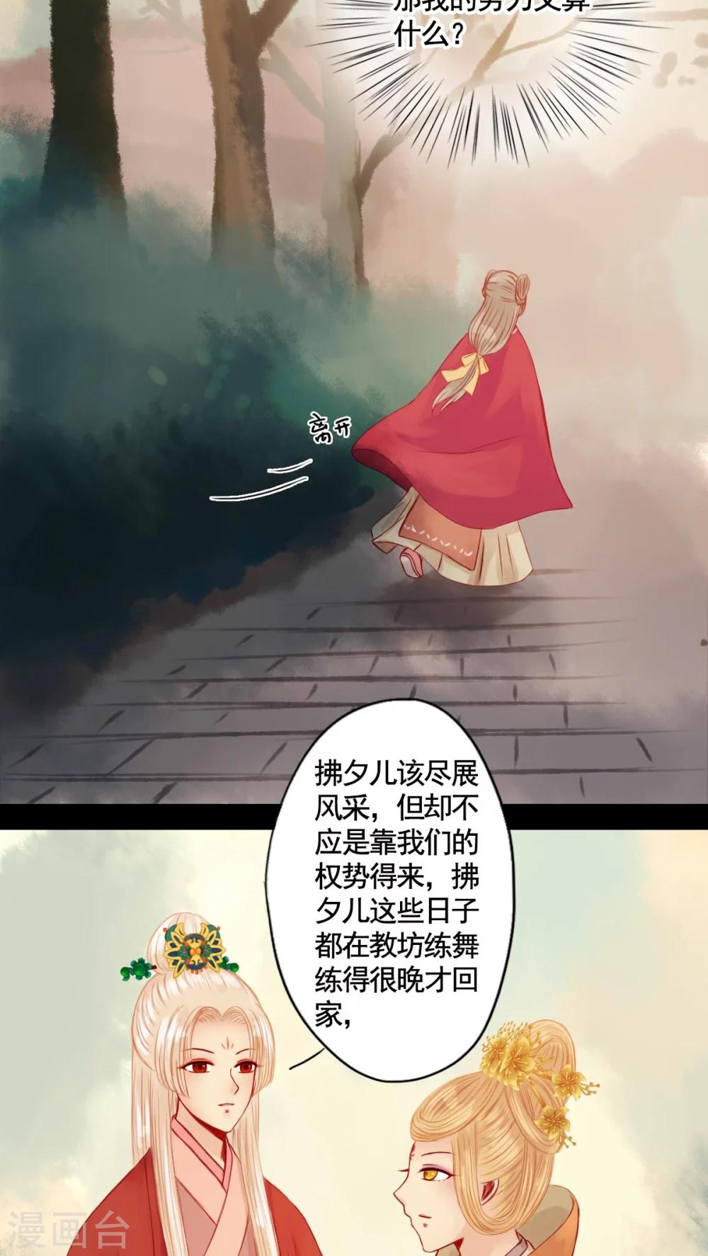 第68话-第73话