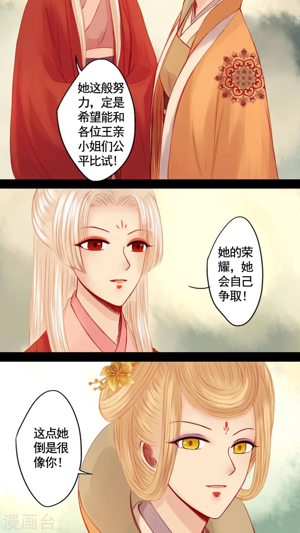第68话-第73话