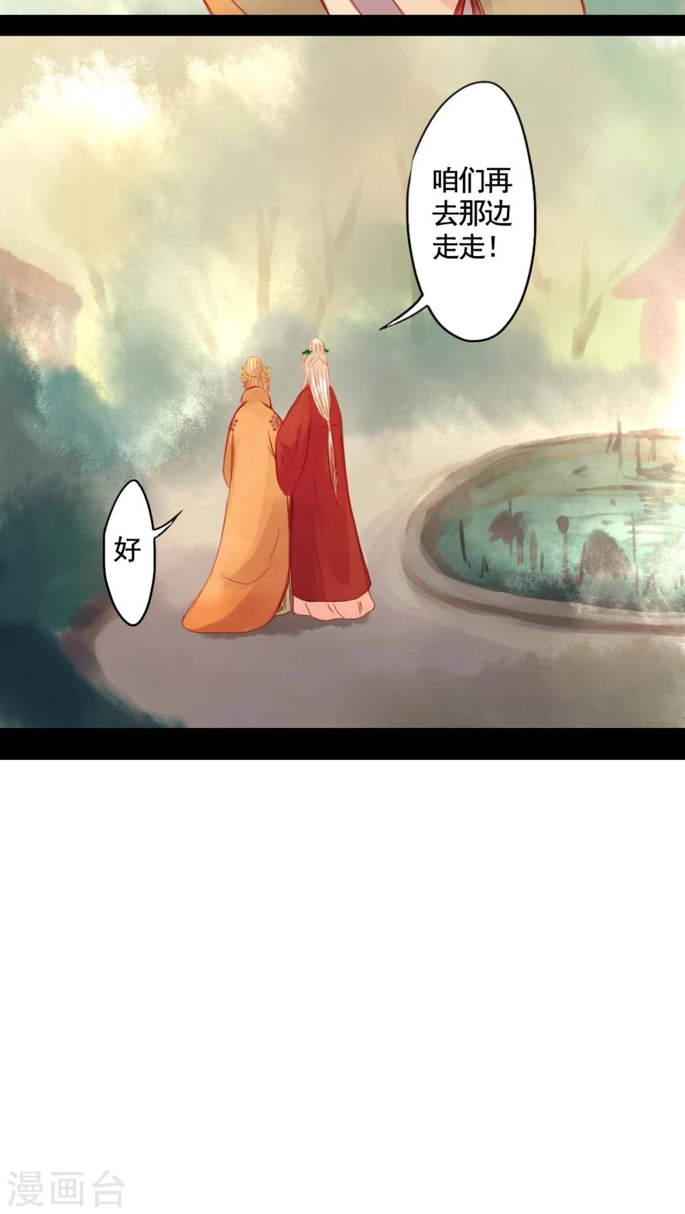 第68话-第73话