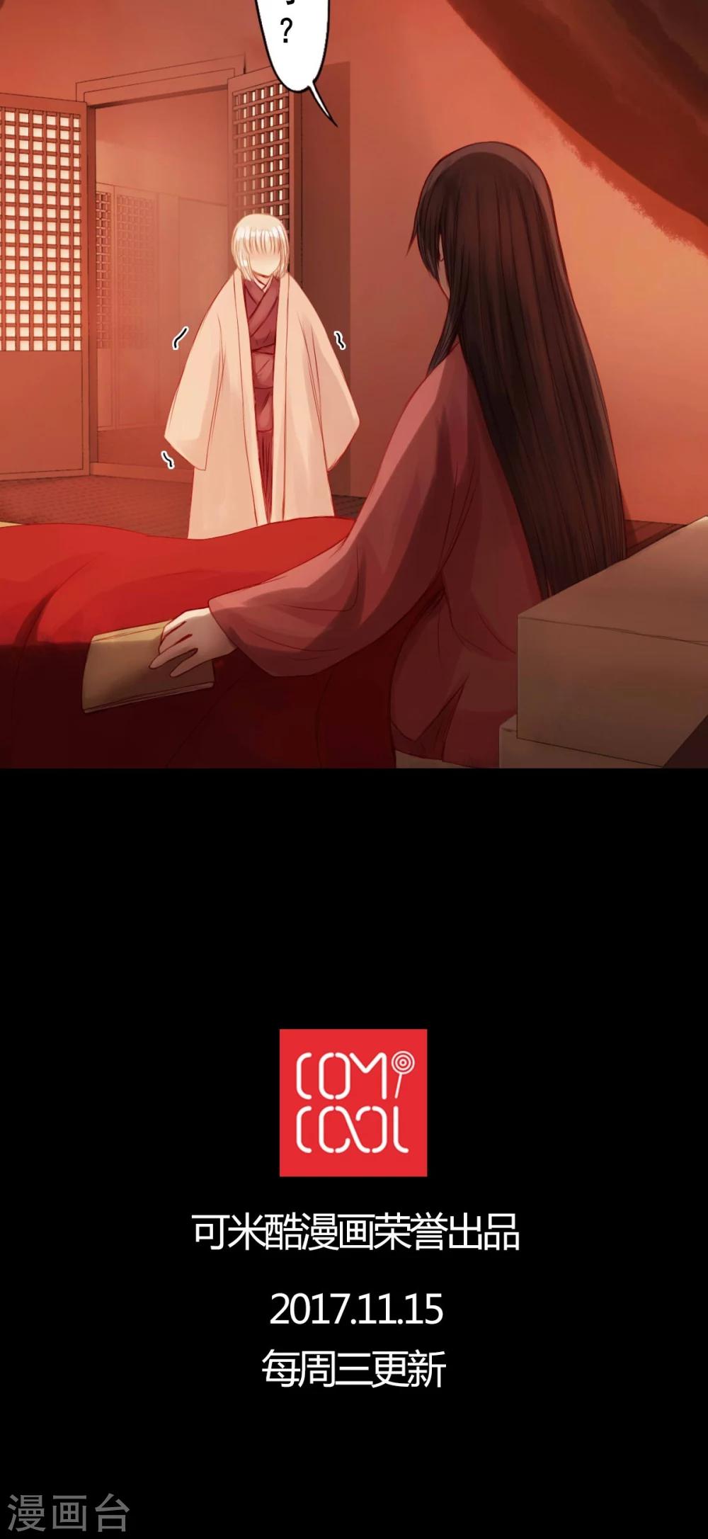 第68话-第73话
