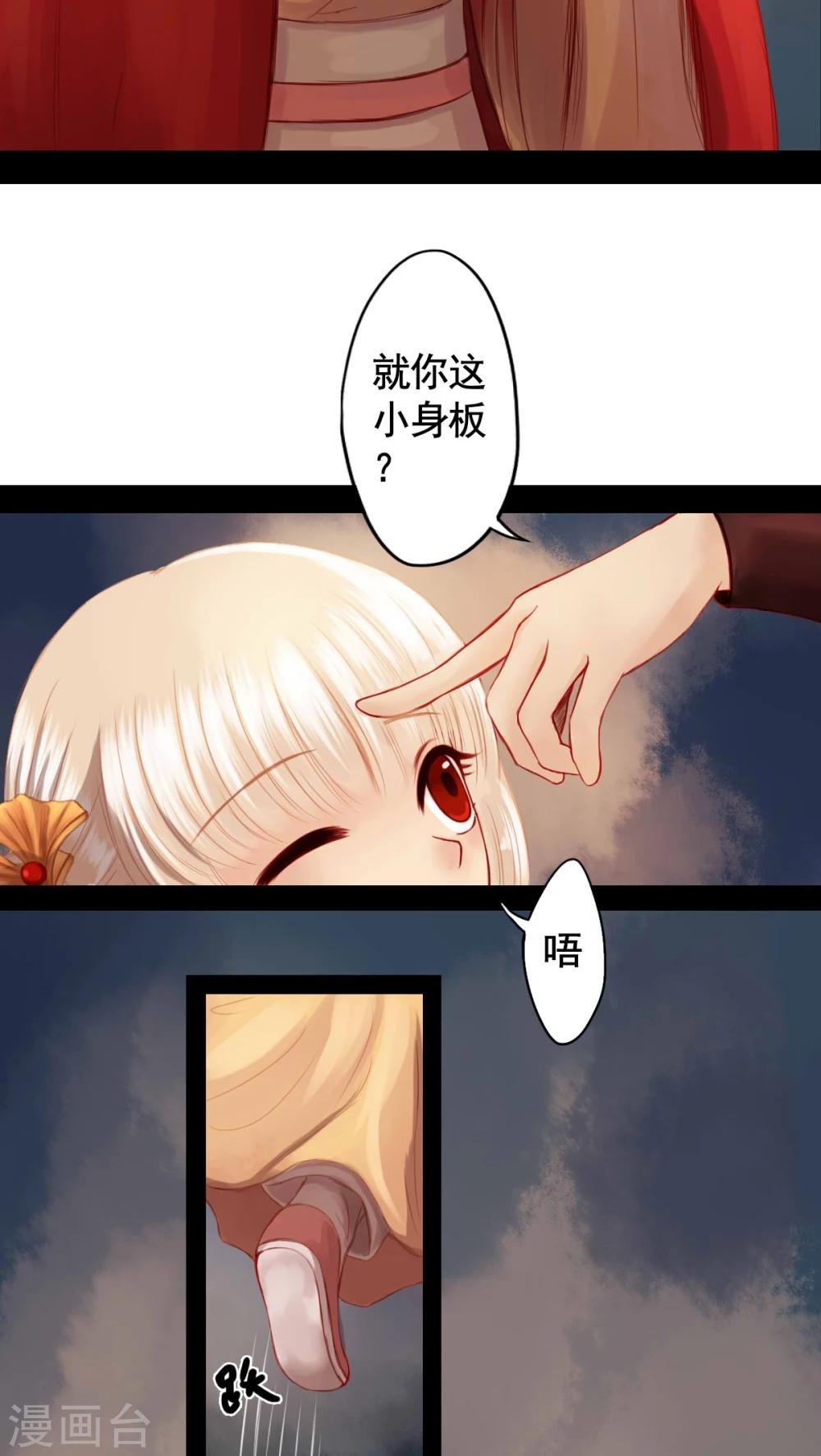 第68话-第73话