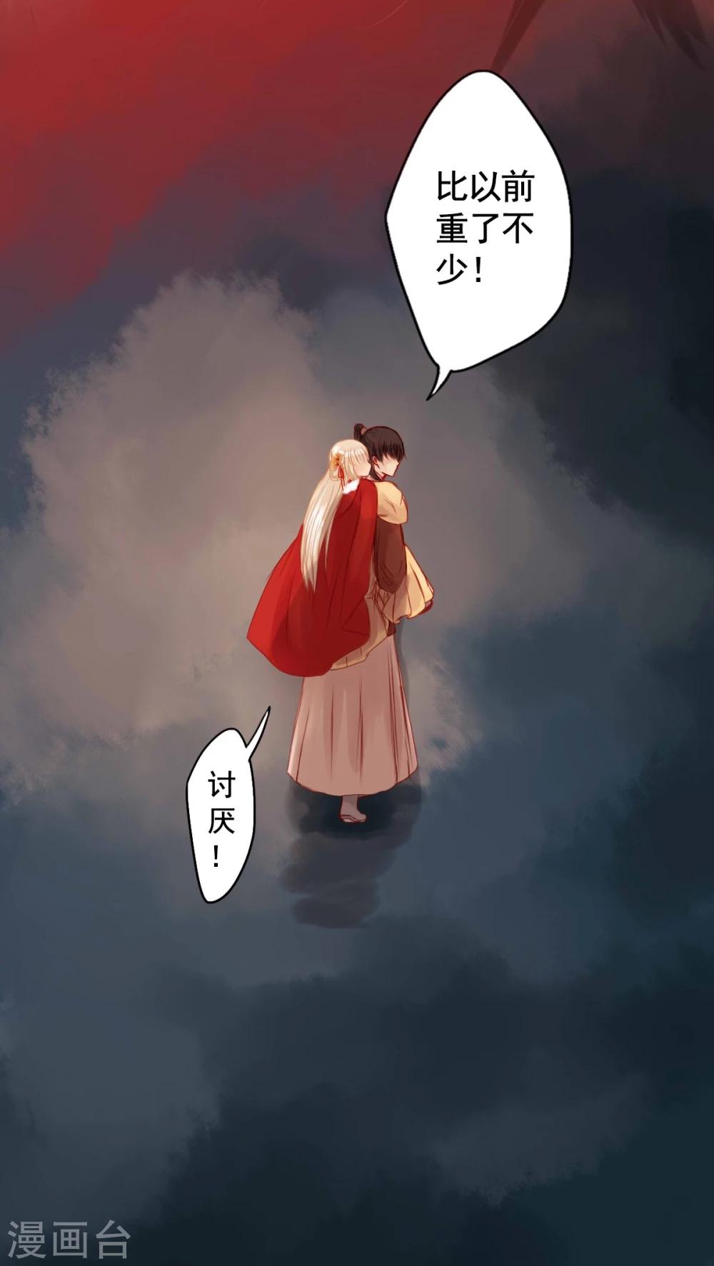 第68话-第73话