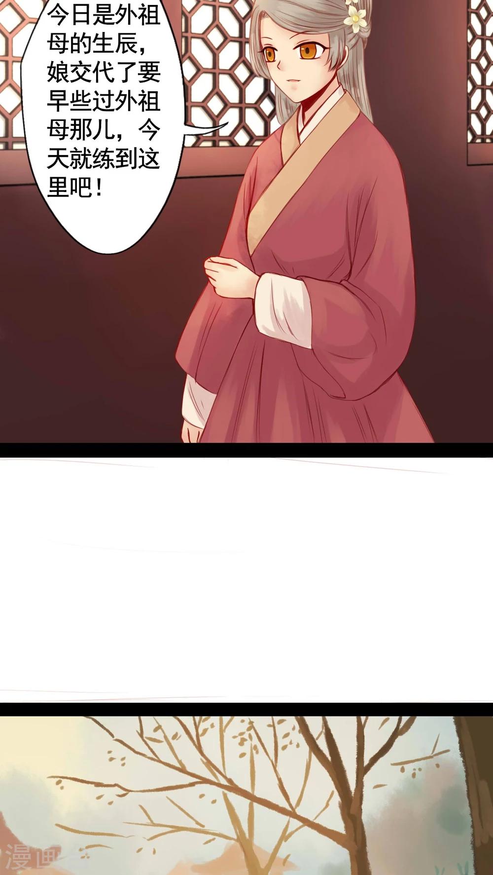 第68话-第73话