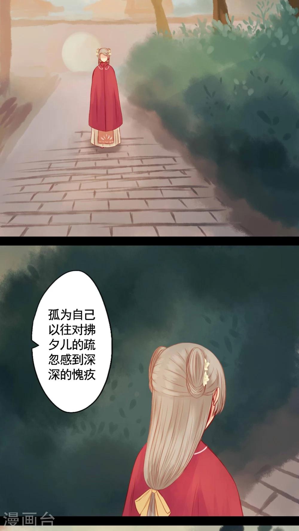 第68话-第73话