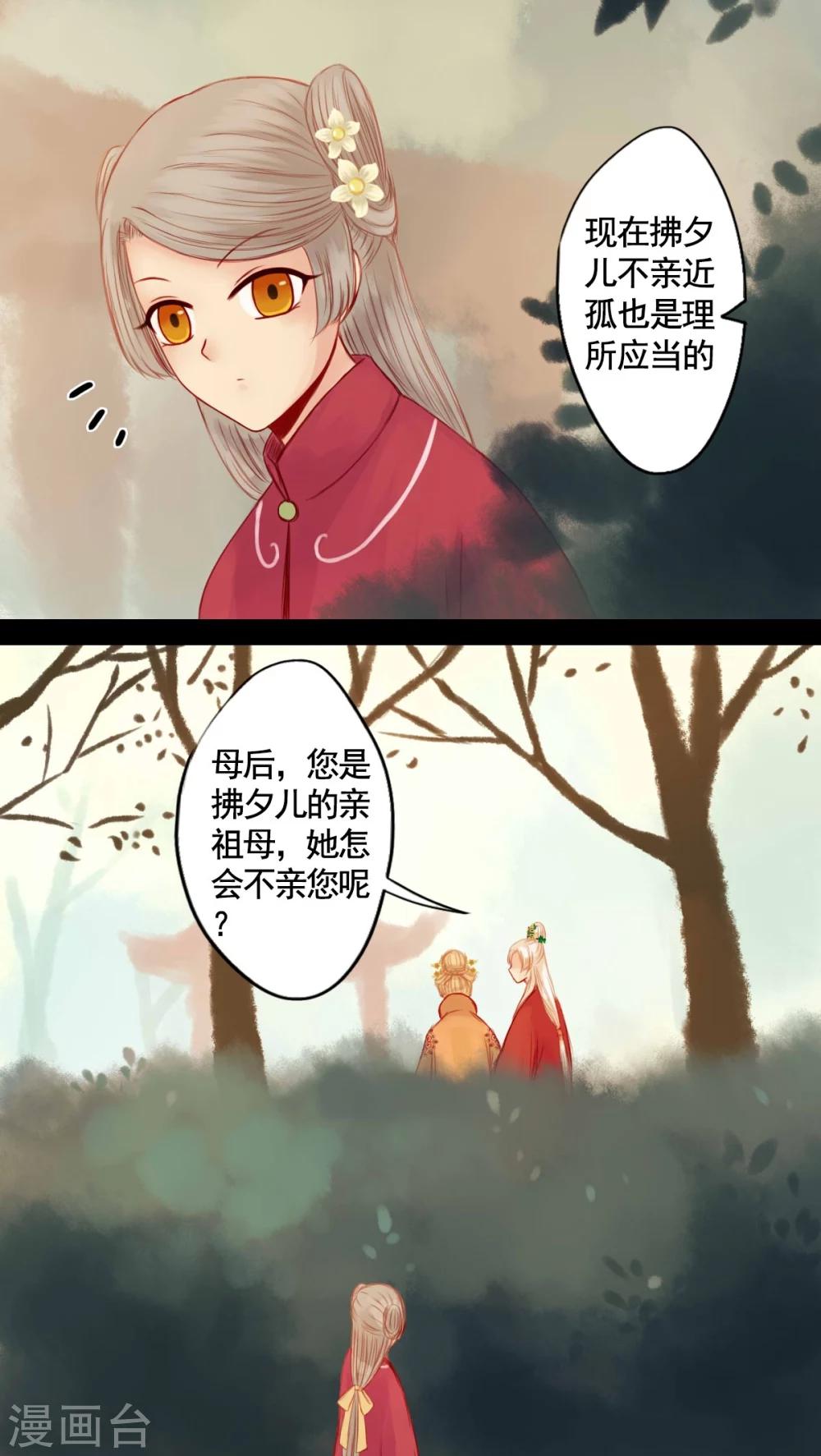 第68话-第73话